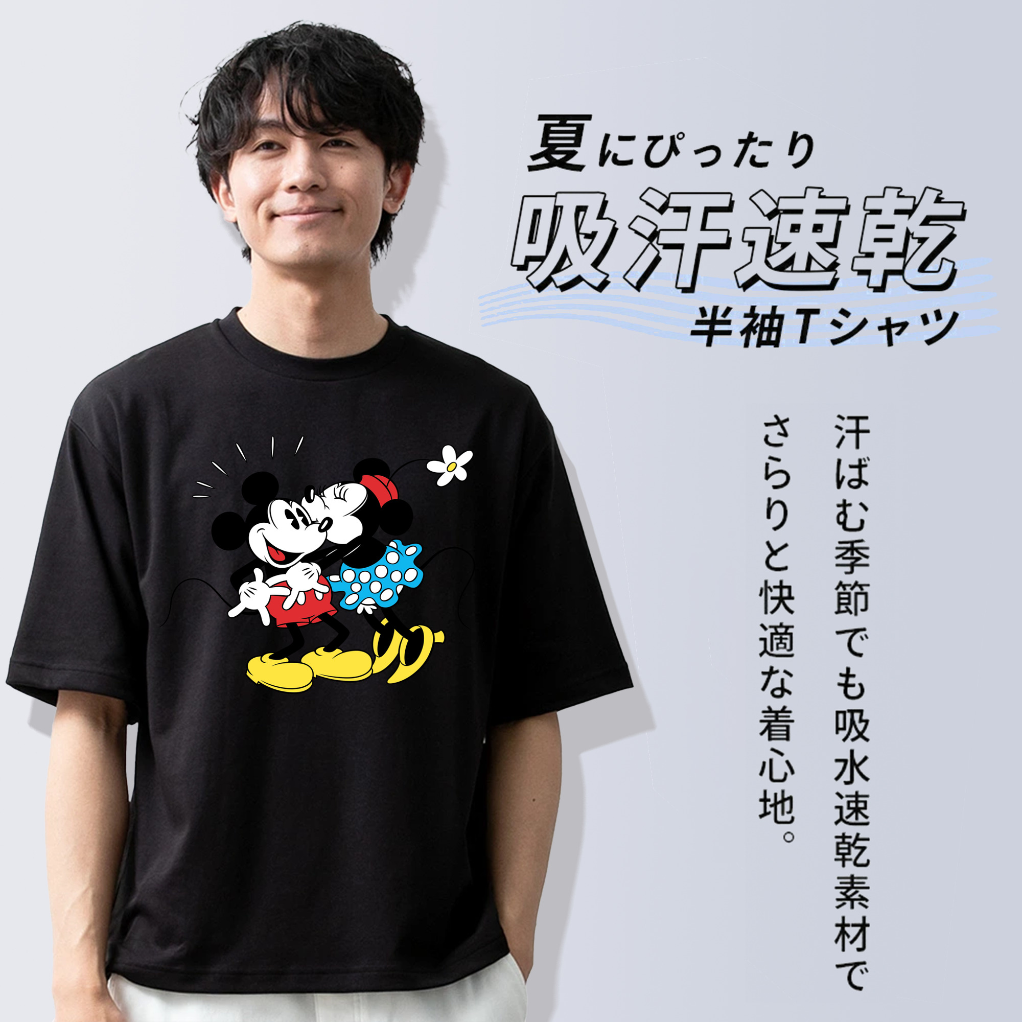 ミッキーマウス Mickey Mouse 綿100％半袖Tシャツ（フロントプリント）