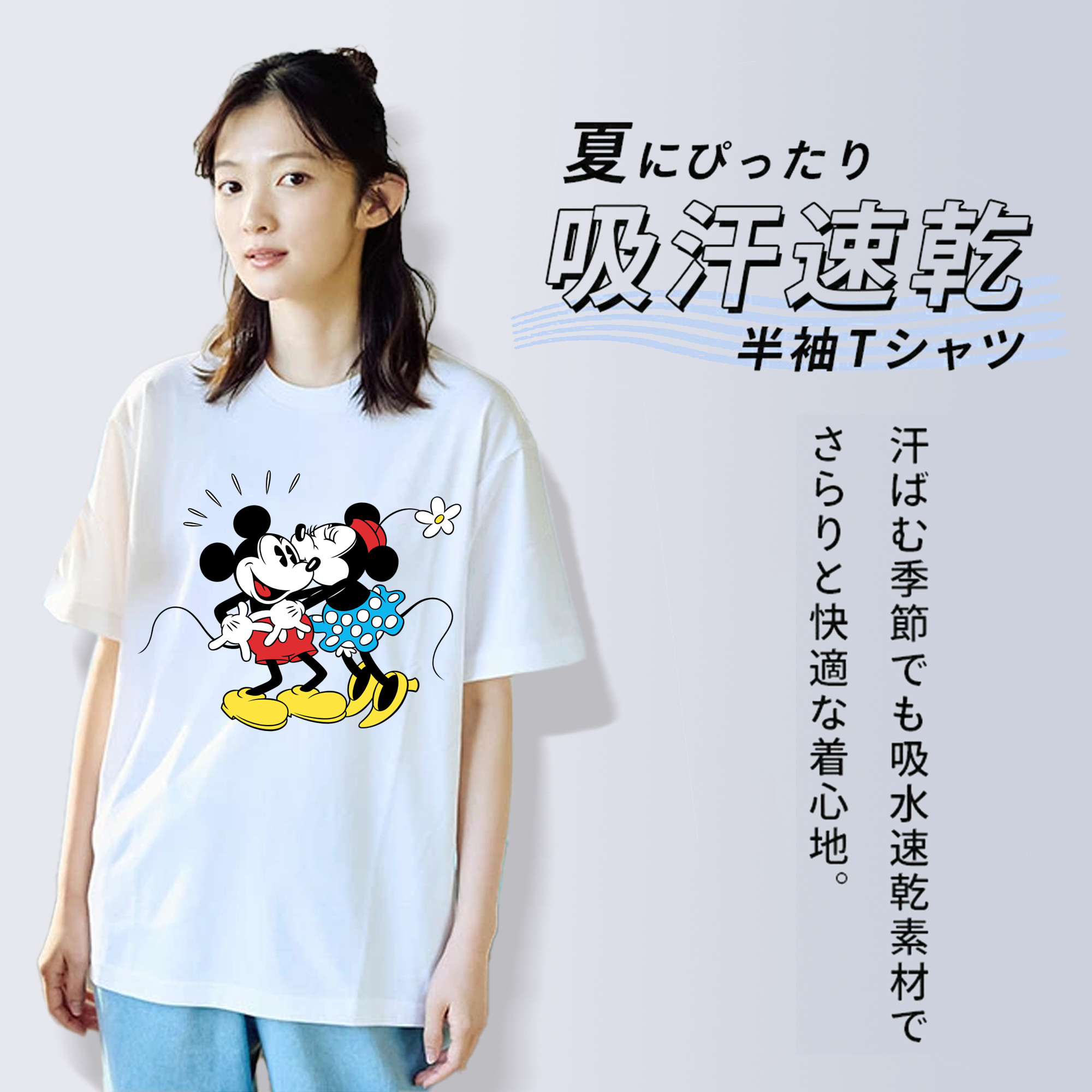 ミッキーマウス Mickey Mouse 綿100％半袖Tシャツ（フロントプリント）