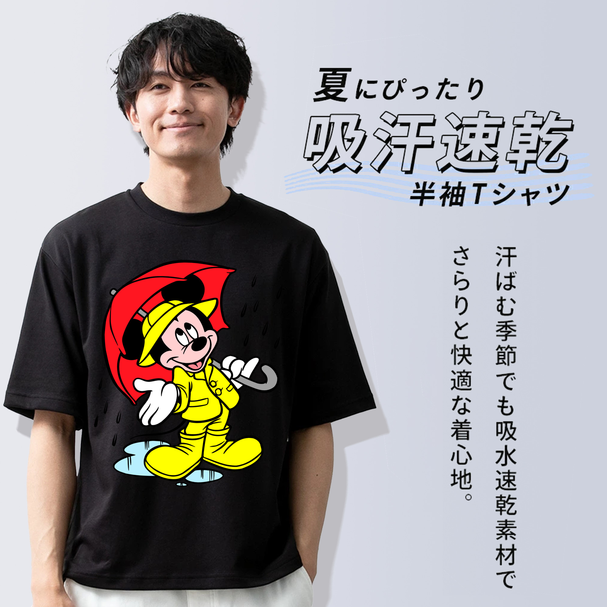 ミッキーマウス Mickey Mouse 綿100％半袖Tシャツ（フロントプリント）