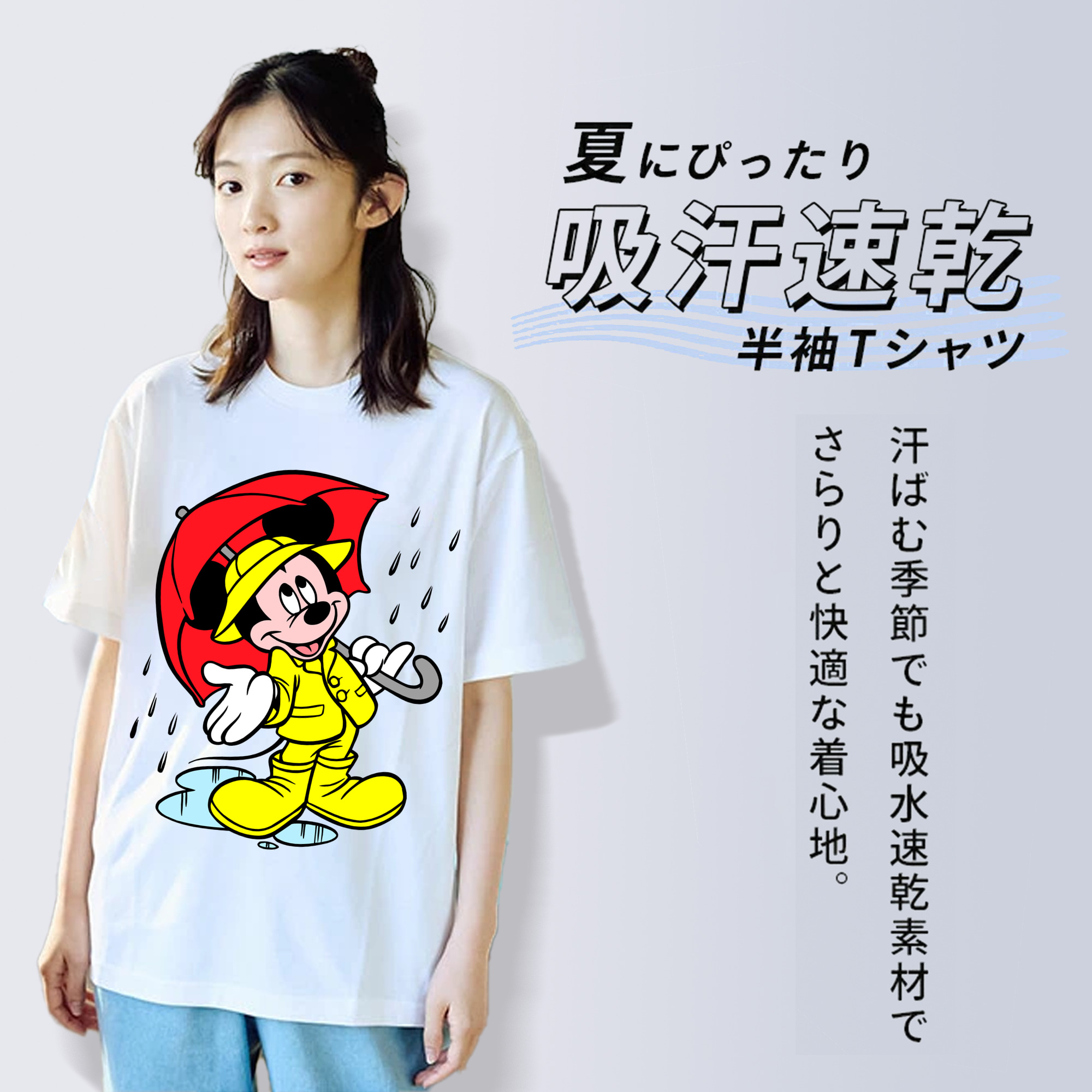 ミッキーマウス Mickey Mouse 綿100％半袖Tシャツ（フロントプリント）