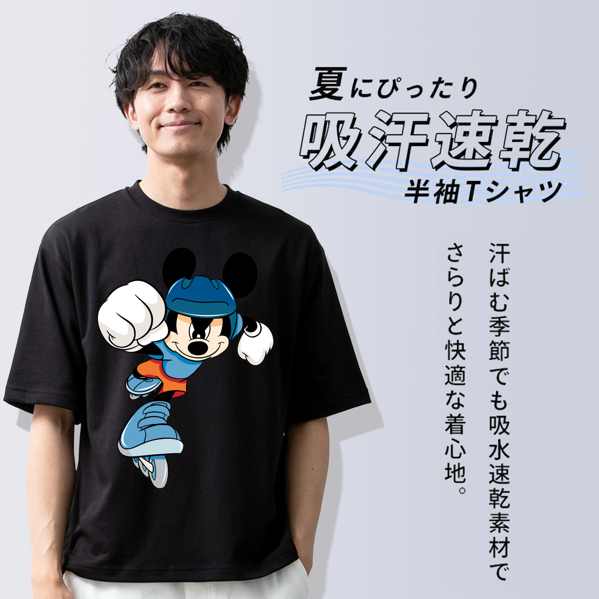 ミッキーマウス Mickey Mouse 綿100％半袖Tシャツ（フロントプリント）