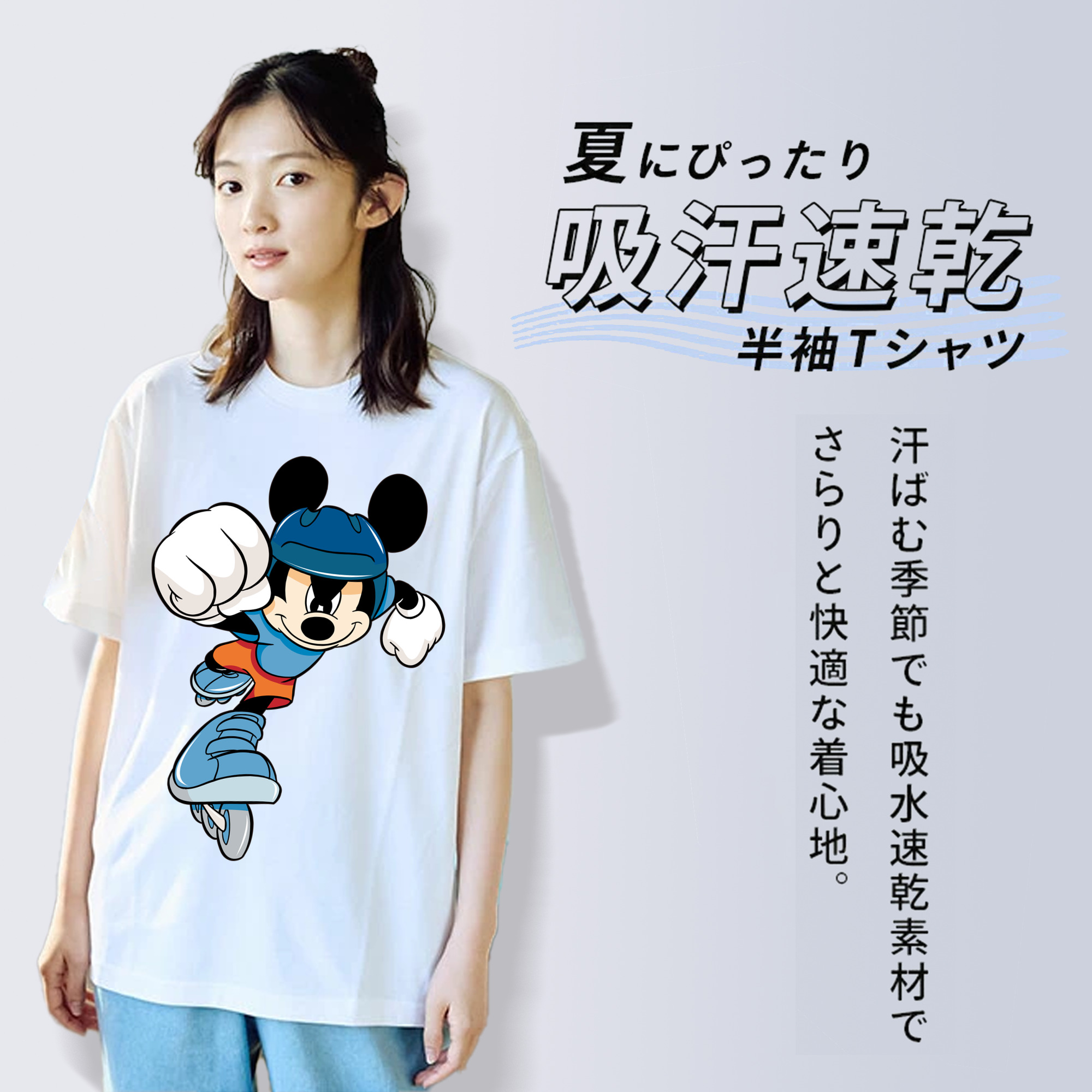 ミッキーマウス Mickey Mouse 綿100％半袖Tシャツ（フロントプリント）