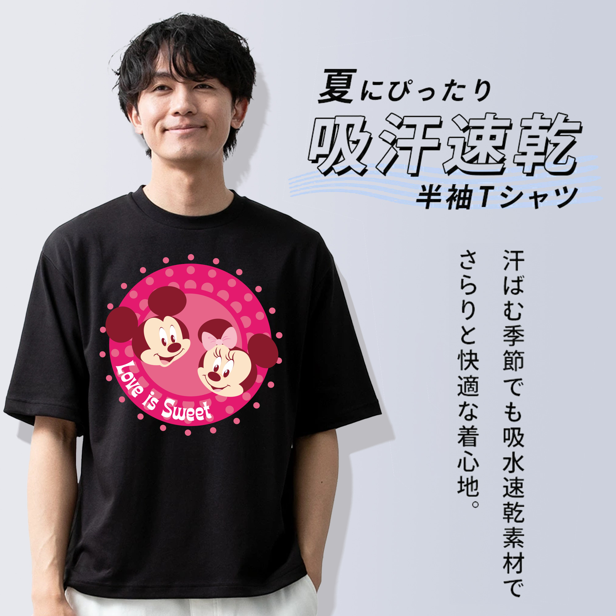 ミッキーマウス Mickey Mouse 綿100％半袖Tシャツ（フロントプリント）