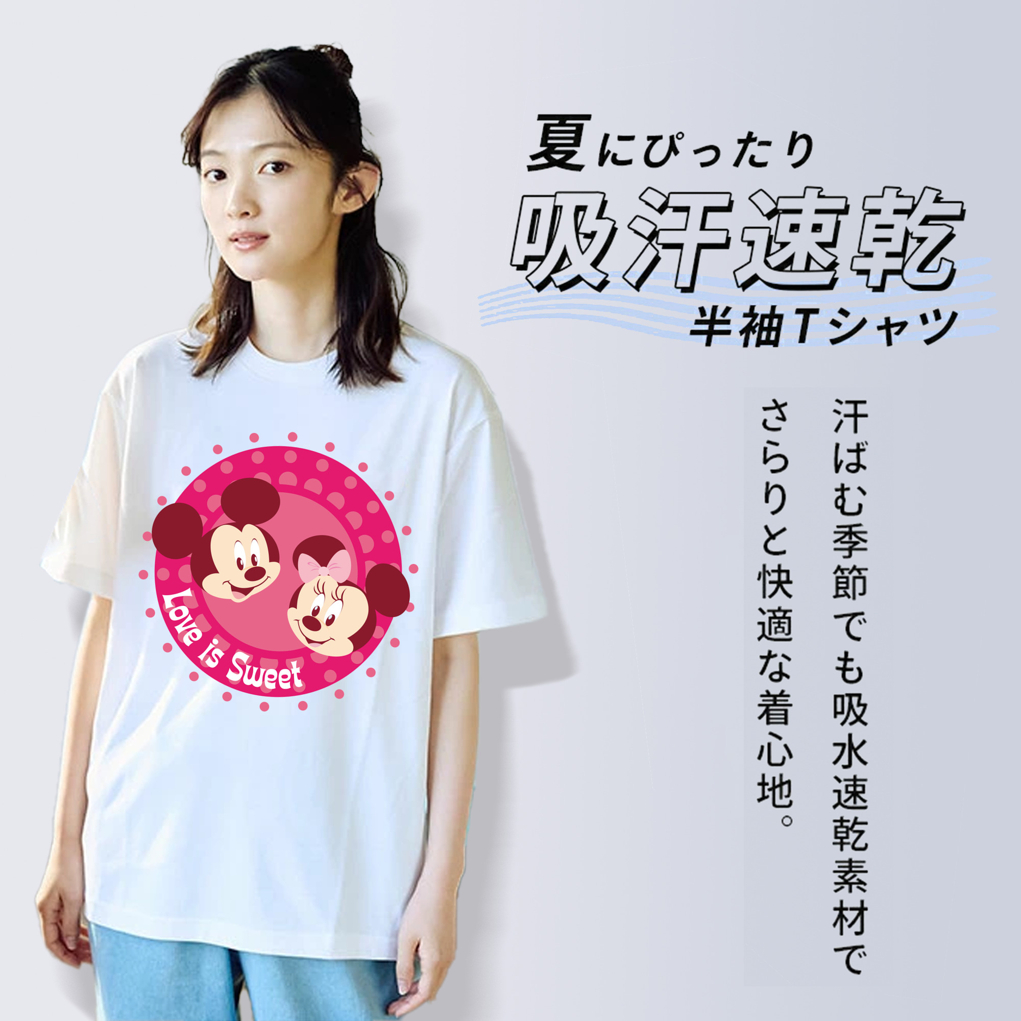 ミッキーマウス Mickey Mouse 綿100％半袖Tシャツ（フロントプリント）