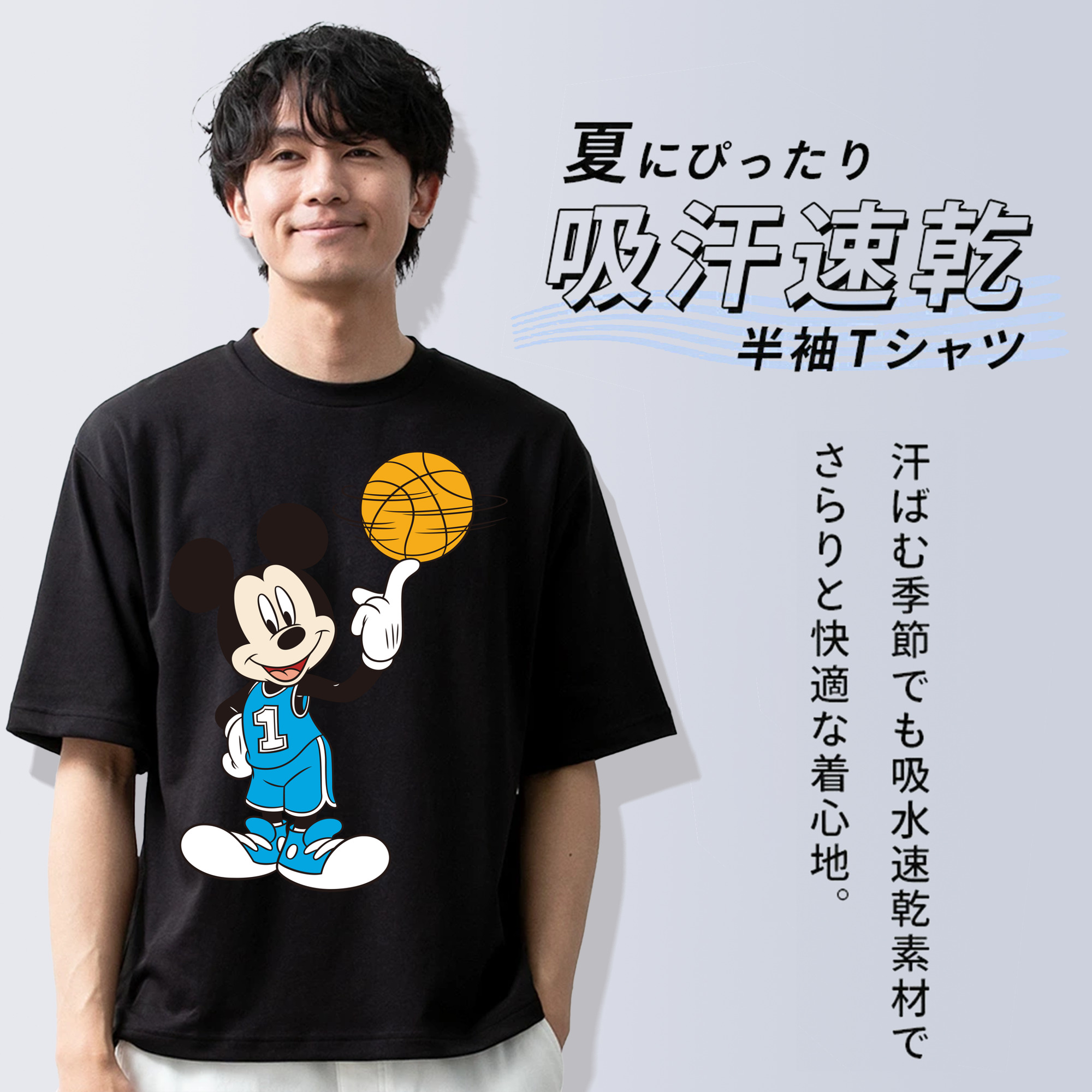 ミッキーマウス Mickey Mouse 綿100％半袖Tシャツ（フロントプリント）