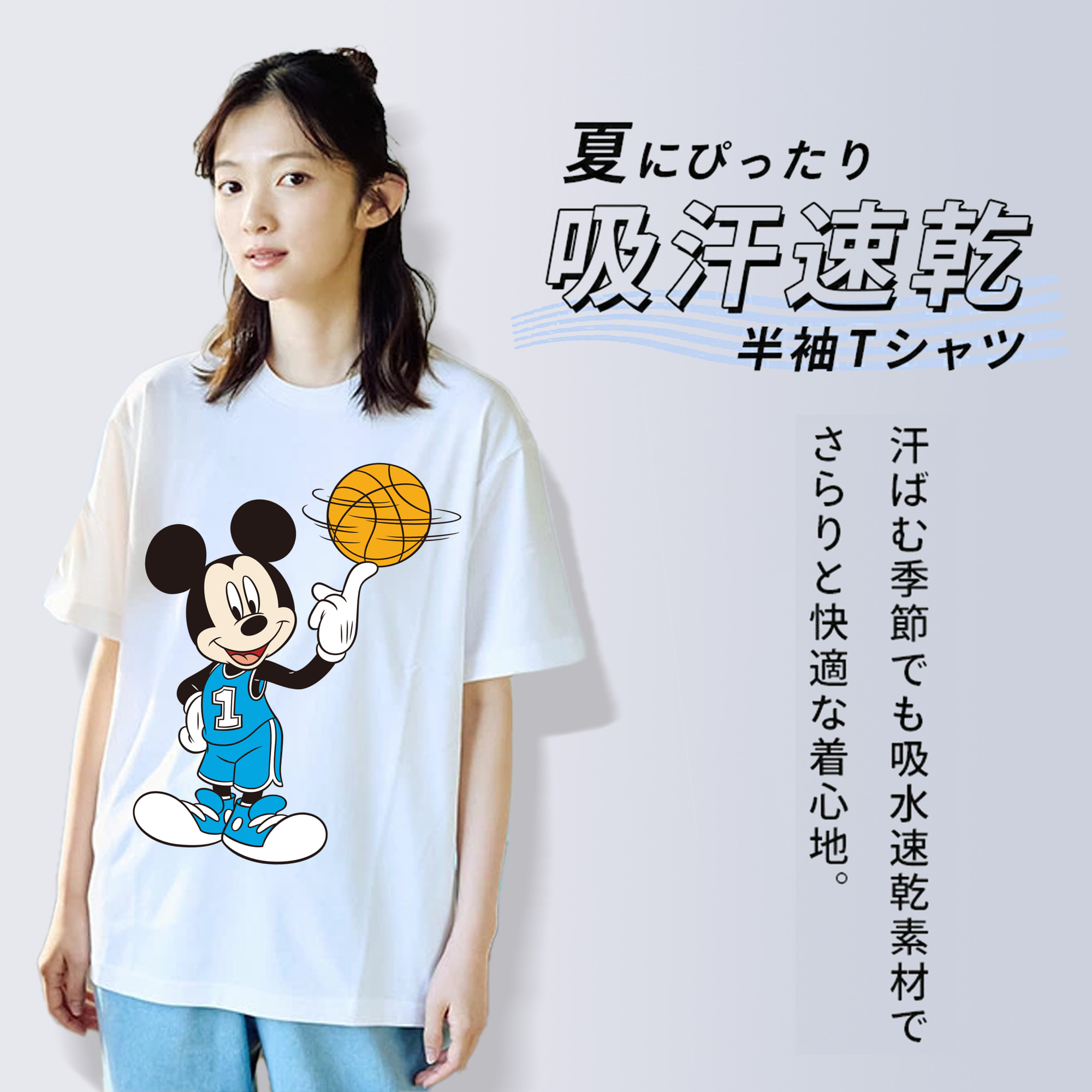 ミッキーマウス Mickey Mouse 綿100％半袖Tシャツ（フロントプリント）