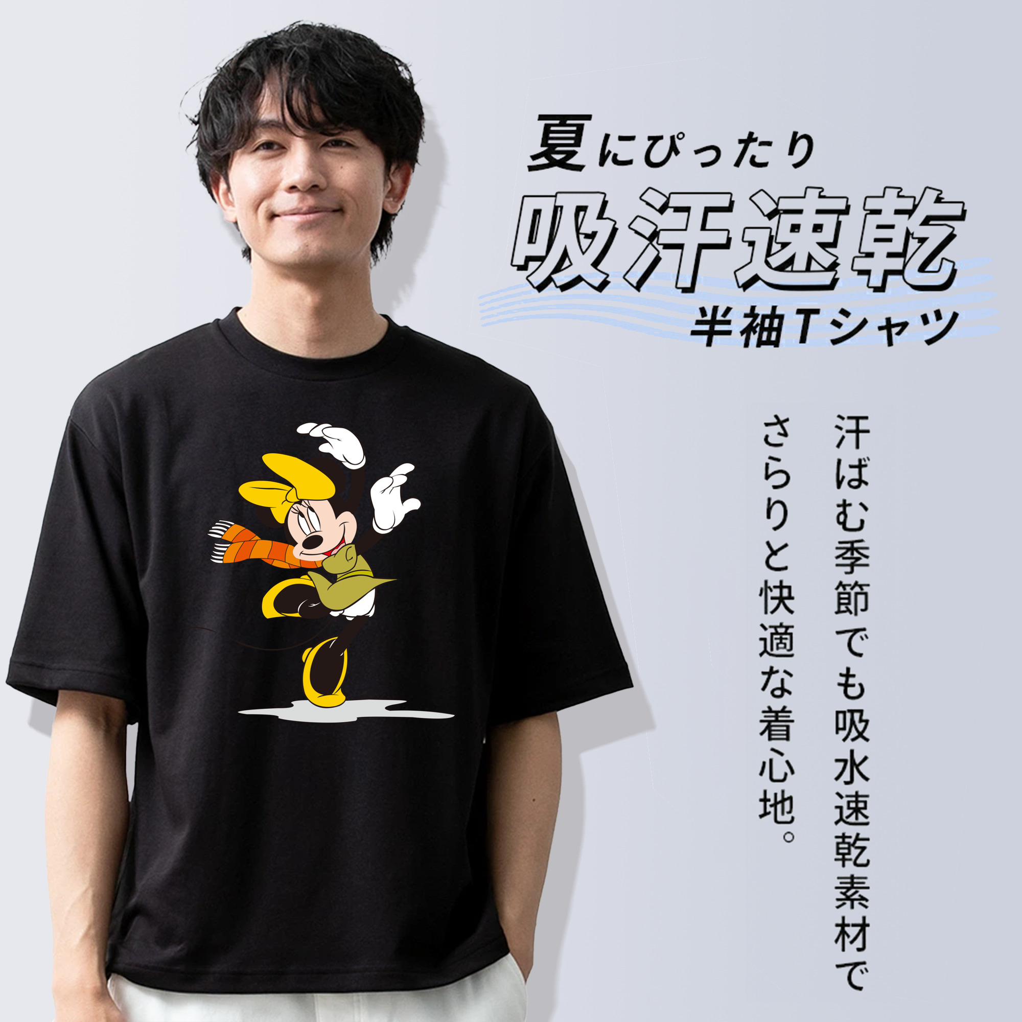 ミッキーマウス Mickey Mouse 綿100％半袖Tシャツ（フロントプリント）
