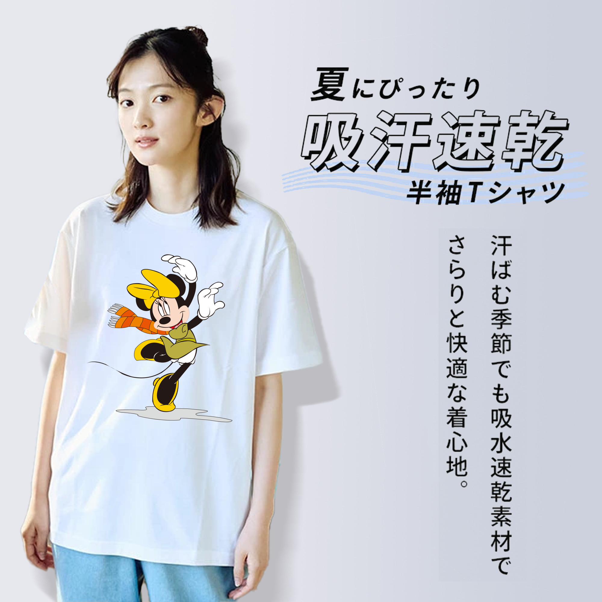 ミッキーマウス Mickey Mouse 綿100％半袖Tシャツ（フロントプリント）
