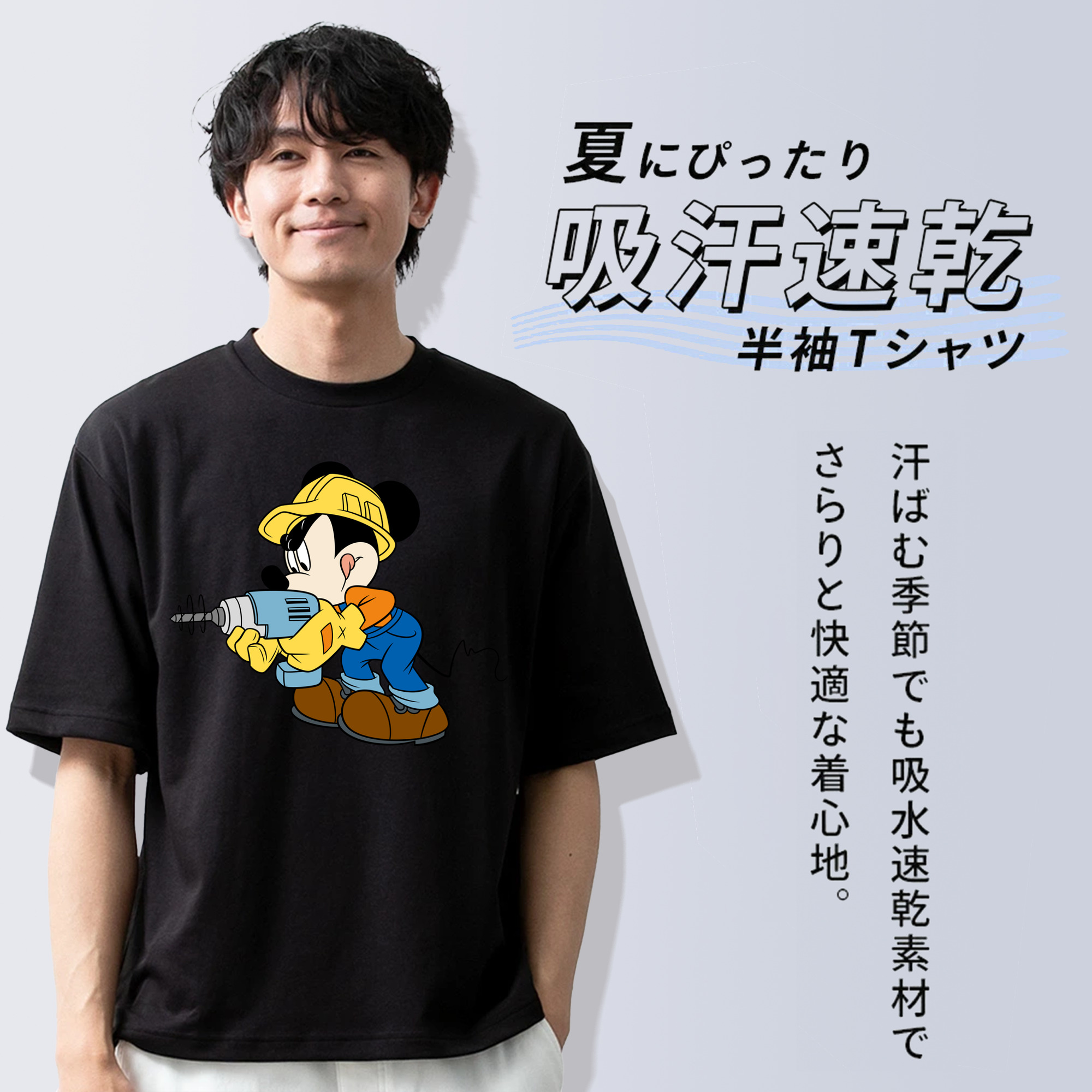 ミッキーマウス Mickey Mouse 綿100％半袖Tシャツ（フロントプリント）