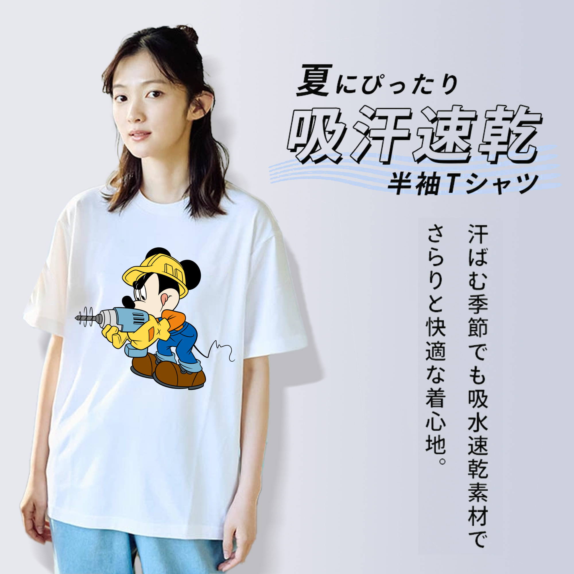 ミッキーマウス Mickey Mouse 綿100％半袖Tシャツ（フロントプリント）