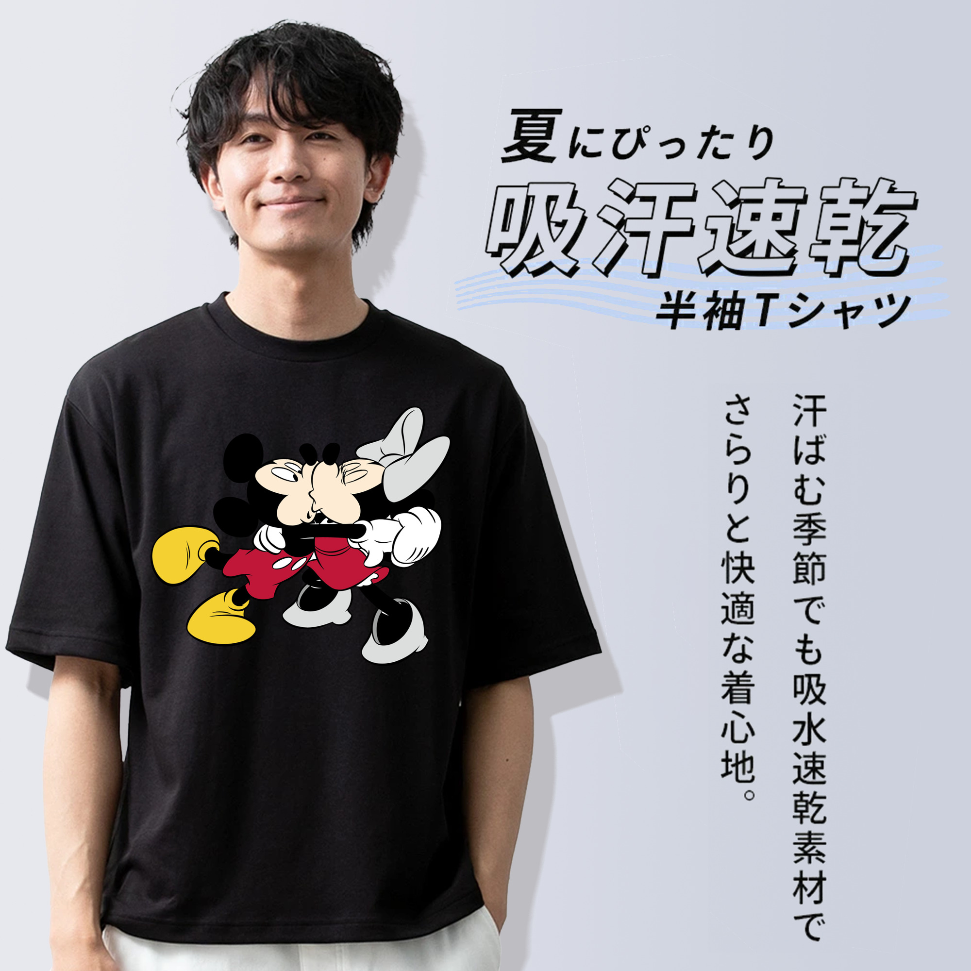 ミッキーマウス Mickey Mouse 綿100％半袖Tシャツ（フロントプリント）
