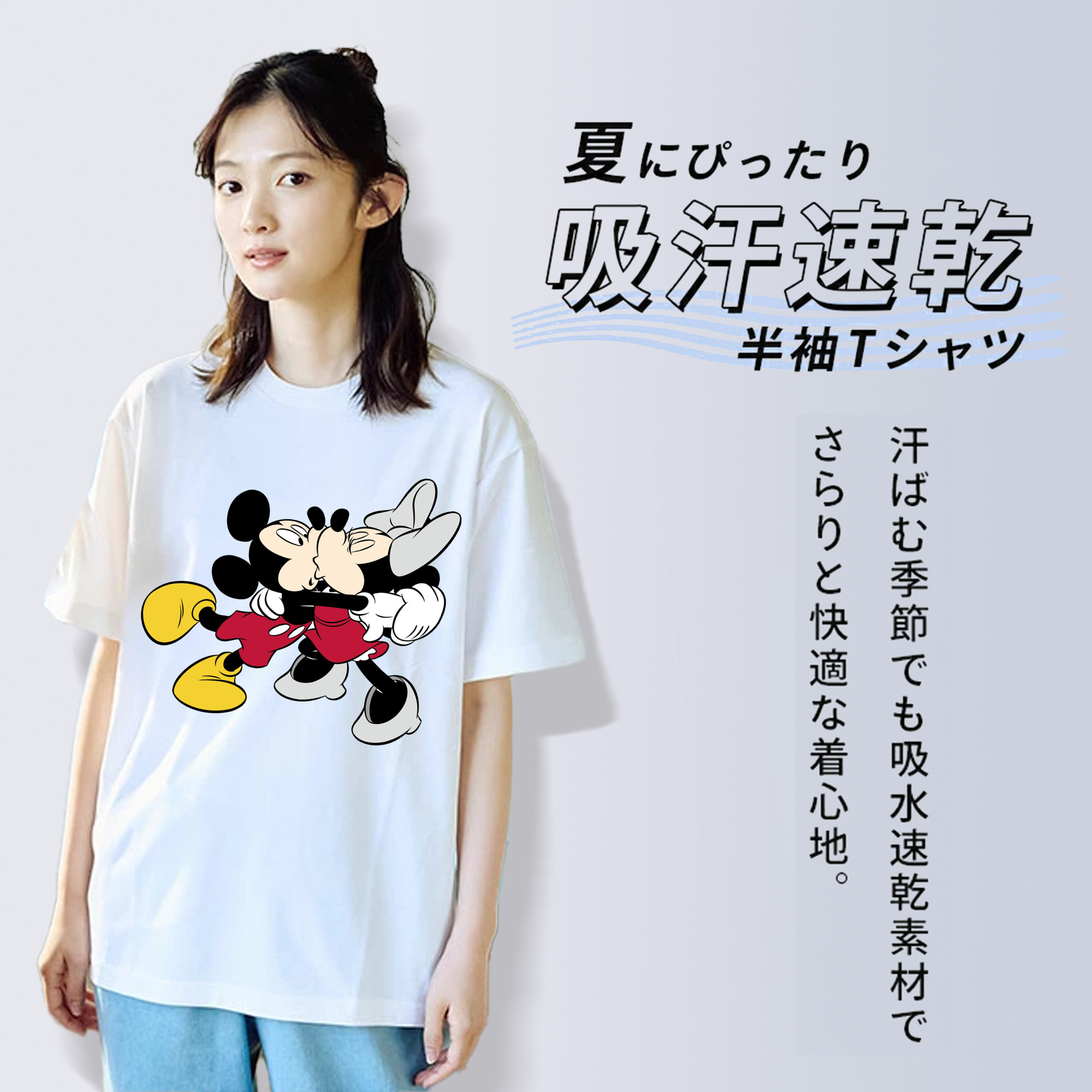 ミッキーマウス Mickey Mouse 綿100％半袖Tシャツ（フロントプリント）