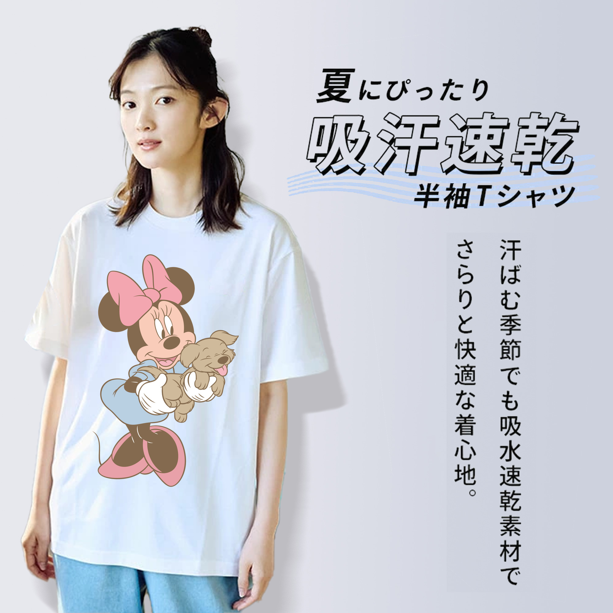 ミッキーマウス Mickey Mouse 綿100％半袖Tシャツ（フロントプリント）
