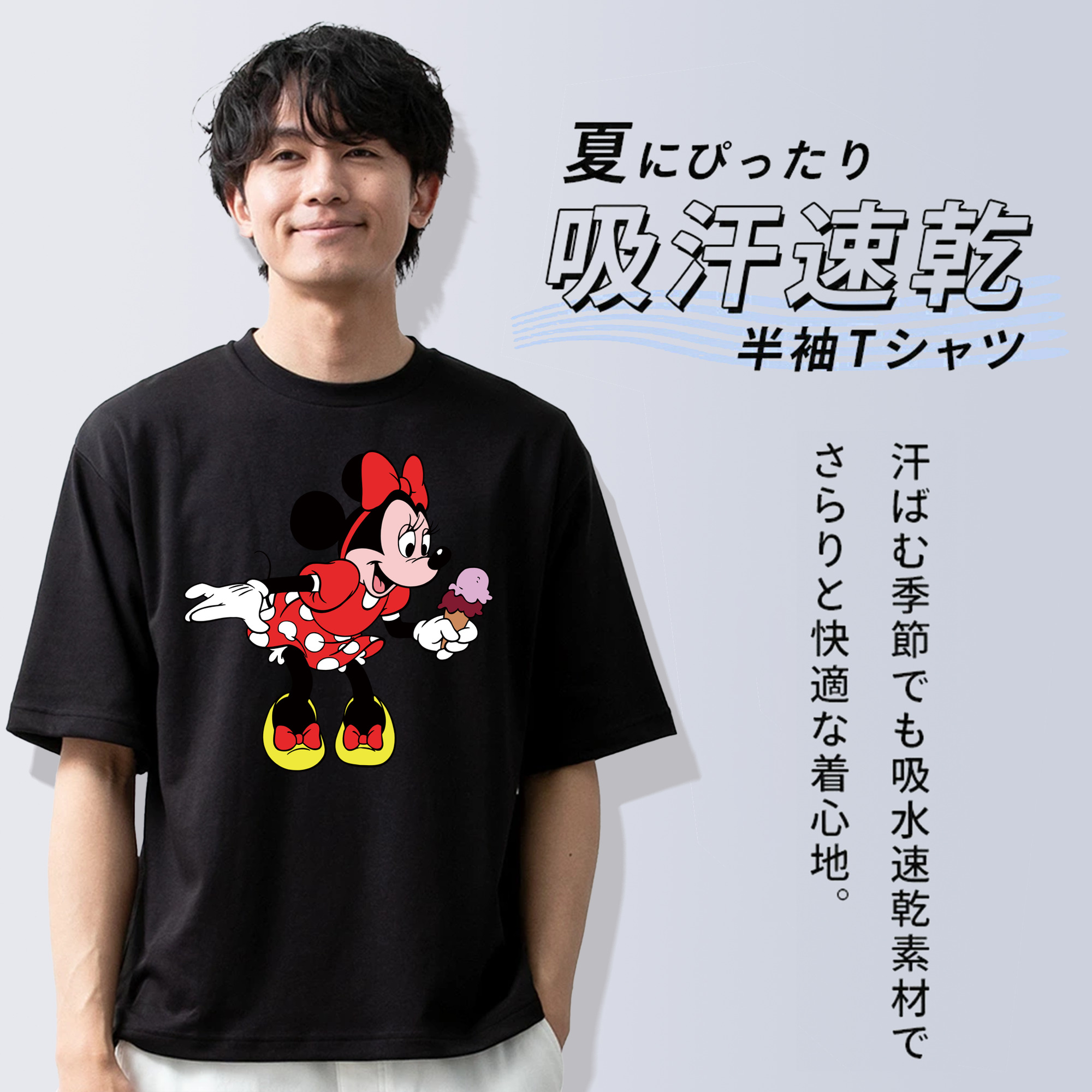 ミッキーマウス Mickey Mouse 綿100％半袖Tシャツ（フロントプリント）