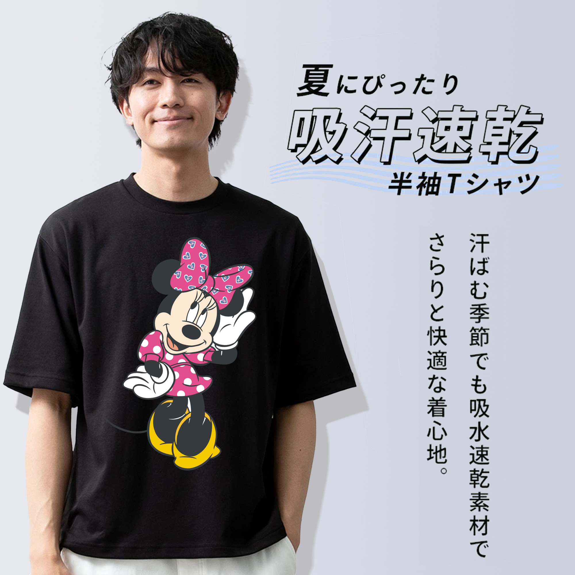 ミッキーマウス Mickey Mouse 綿100％半袖Tシャツ（フロントプリント）