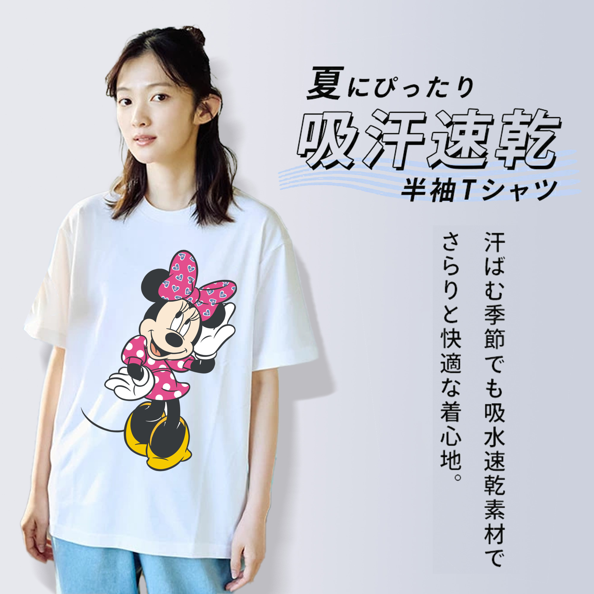 ミッキーマウス Mickey Mouse 綿100％半袖Tシャツ（フロントプリント）