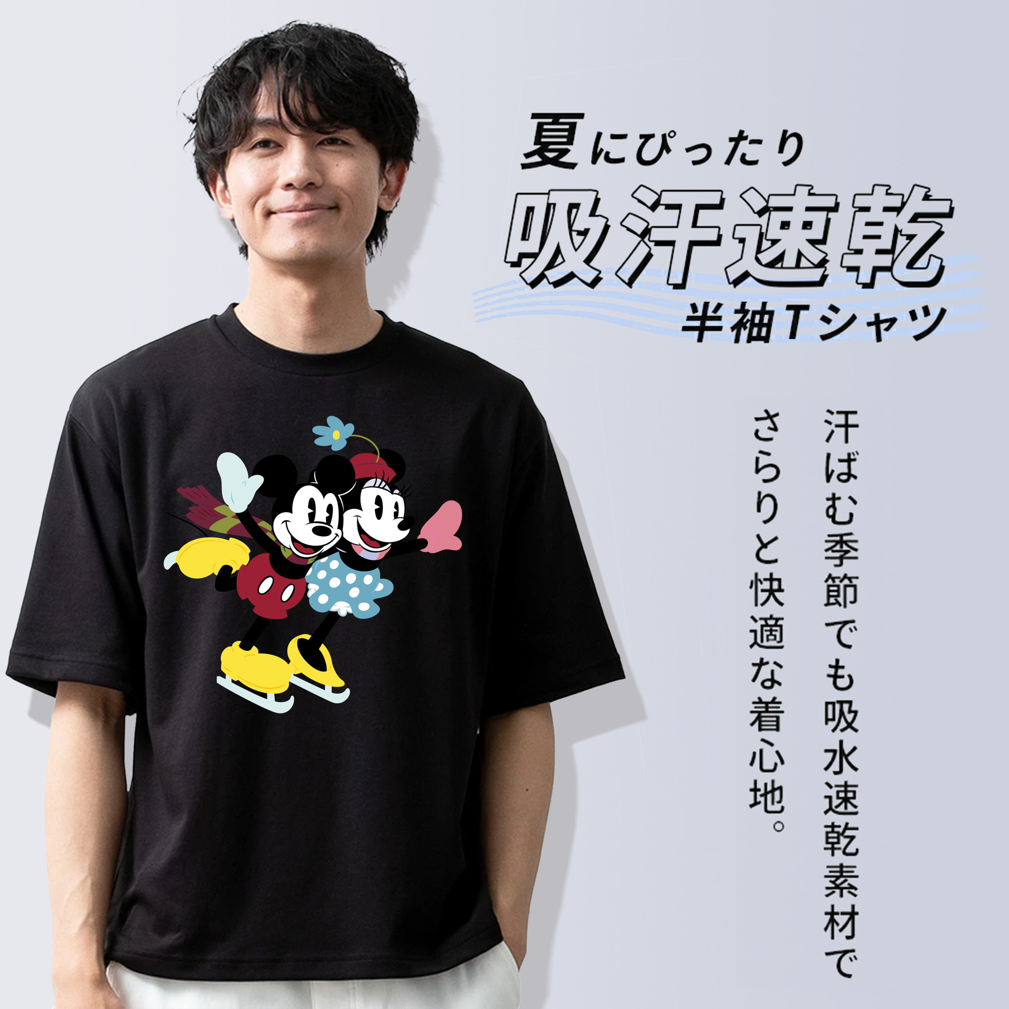 ミッキーマウス Mickey Mouse 綿100％半袖Tシャツ（フロントプリント）