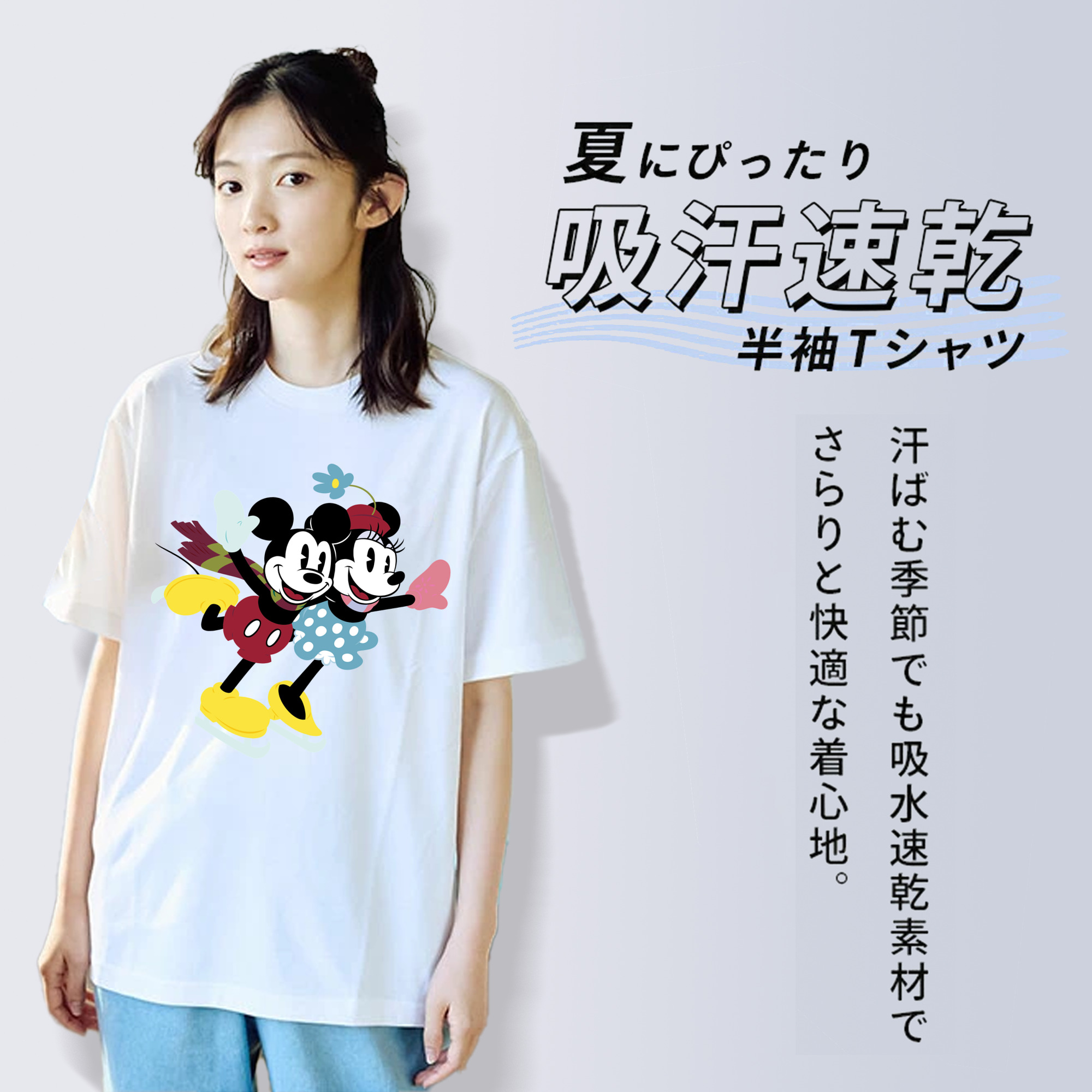 ミッキーマウス Mickey Mouse 綿100％半袖Tシャツ（フロントプリント）