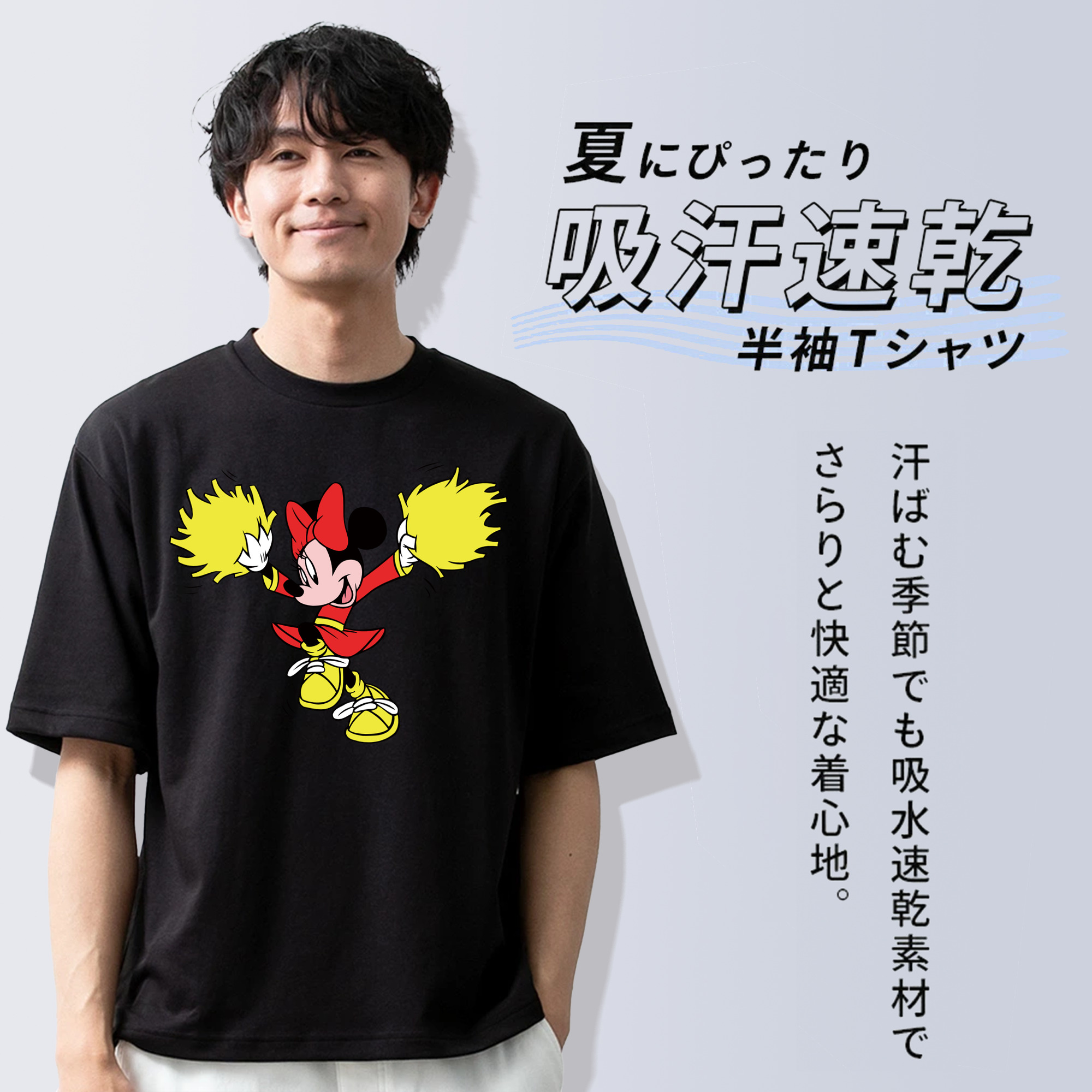 ミッキーマウス Mickey Mouse 綿100％半袖Tシャツ（フロントプリント）