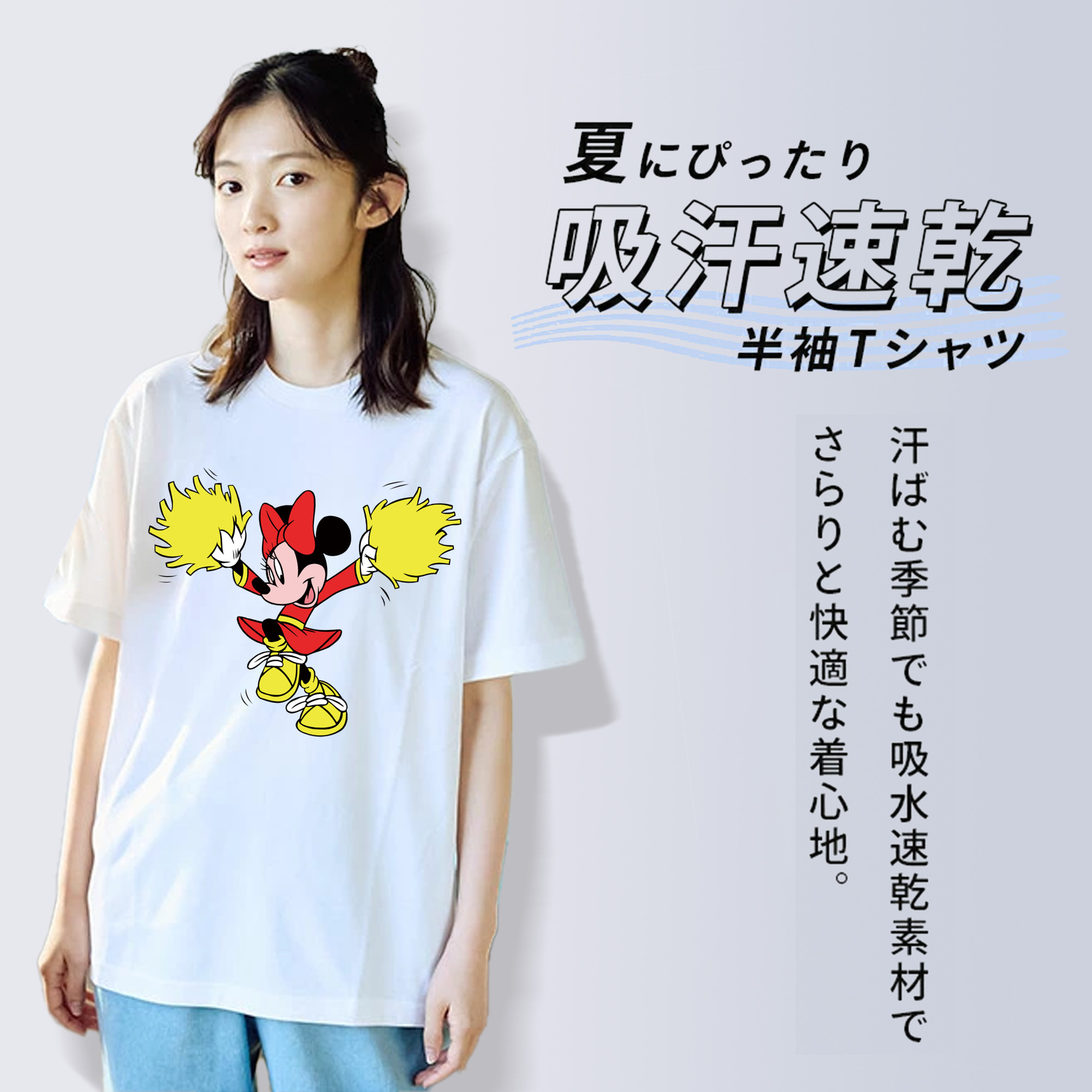 ミッキーマウス Mickey Mouse 綿100％半袖Tシャツ（フロントプリント）