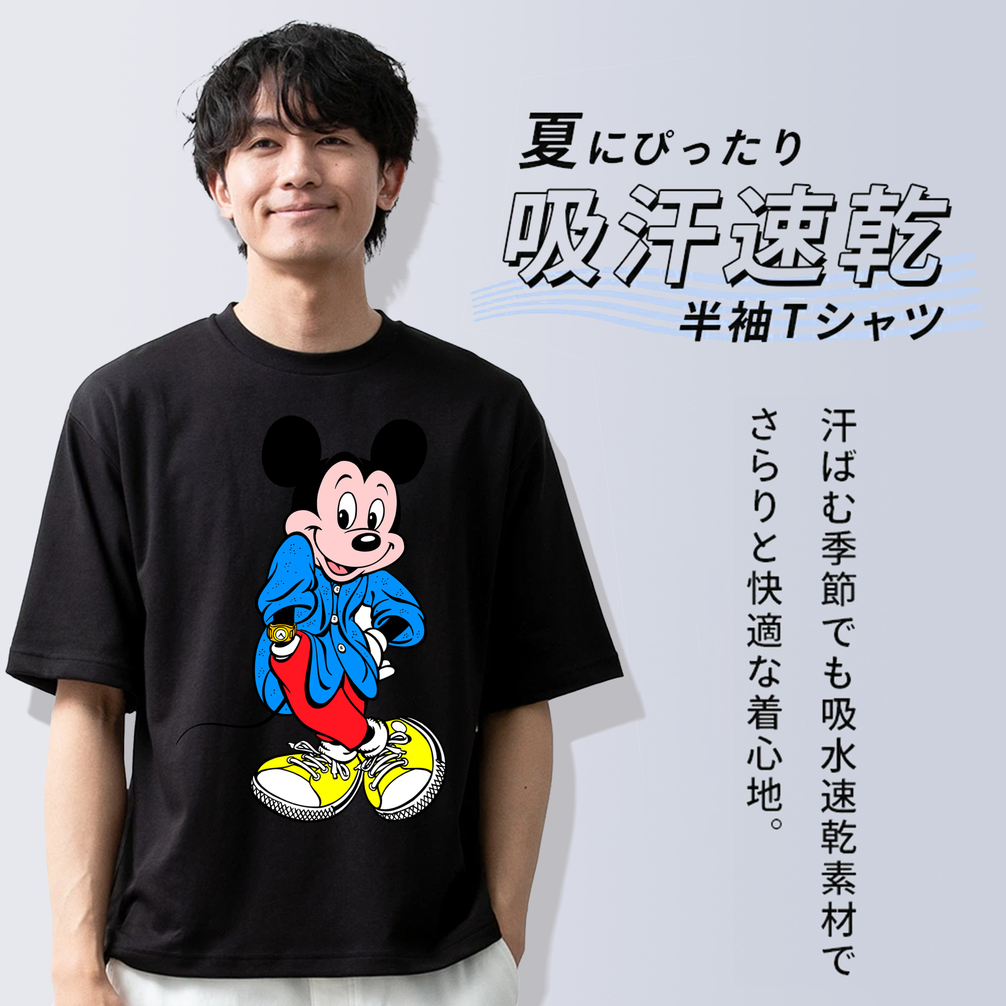 ミッキーマウス Mickey Mouse 綿100％半袖Tシャツ（フロントプリント）