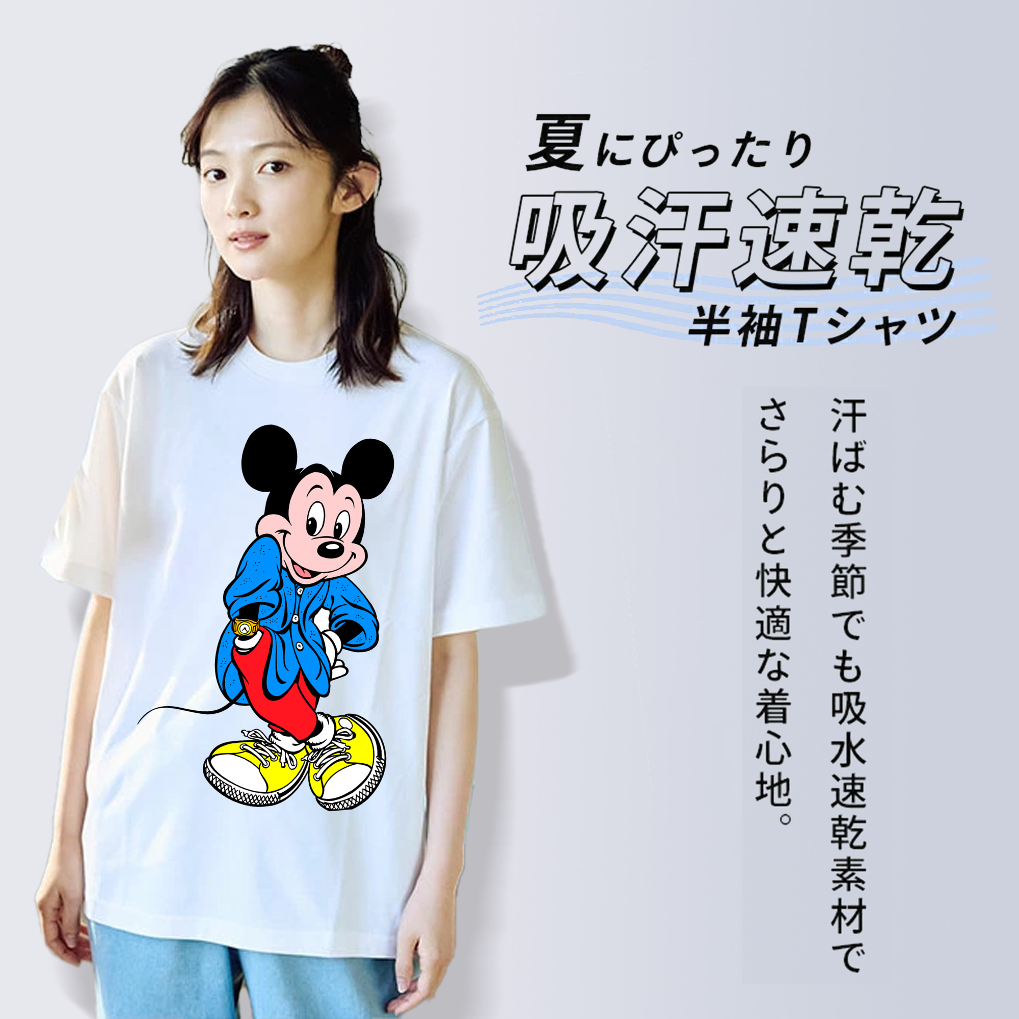 ミッキーマウス Mickey Mouse 綿100％半袖Tシャツ（フロントプリント）