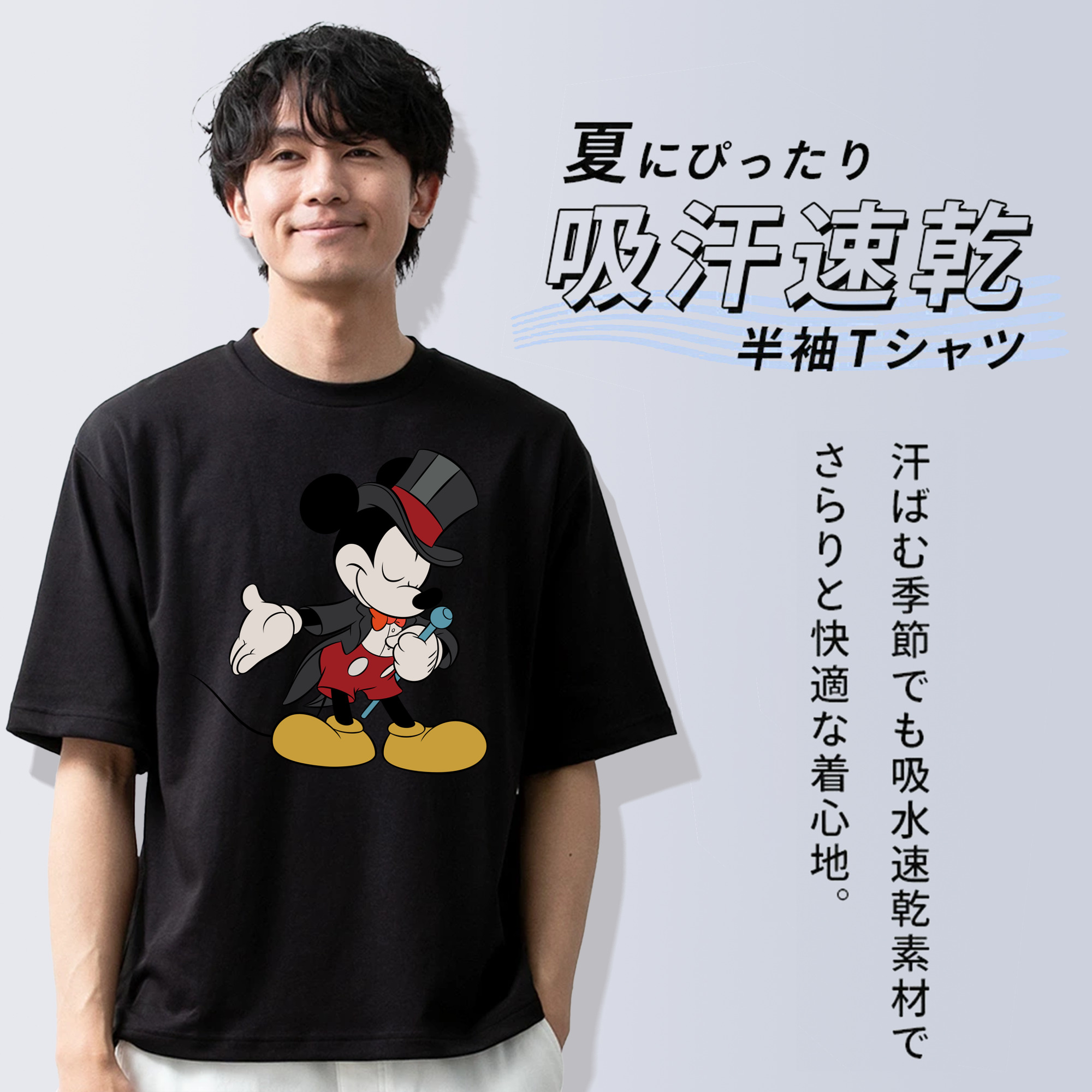 ミッキーマウス Mickey Mouse 綿100％半袖Tシャツ（フロントプリント）