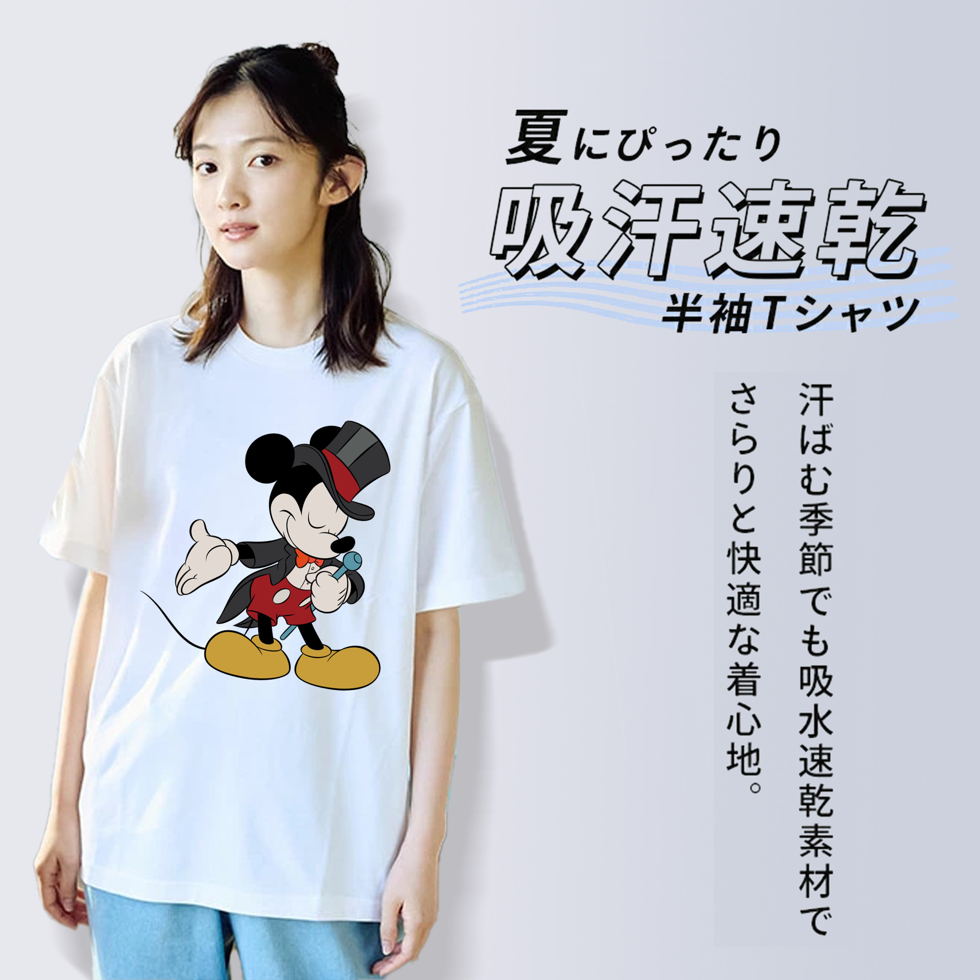 ミッキーマウス Mickey Mouse 綿100％半袖Tシャツ（フロントプリント）