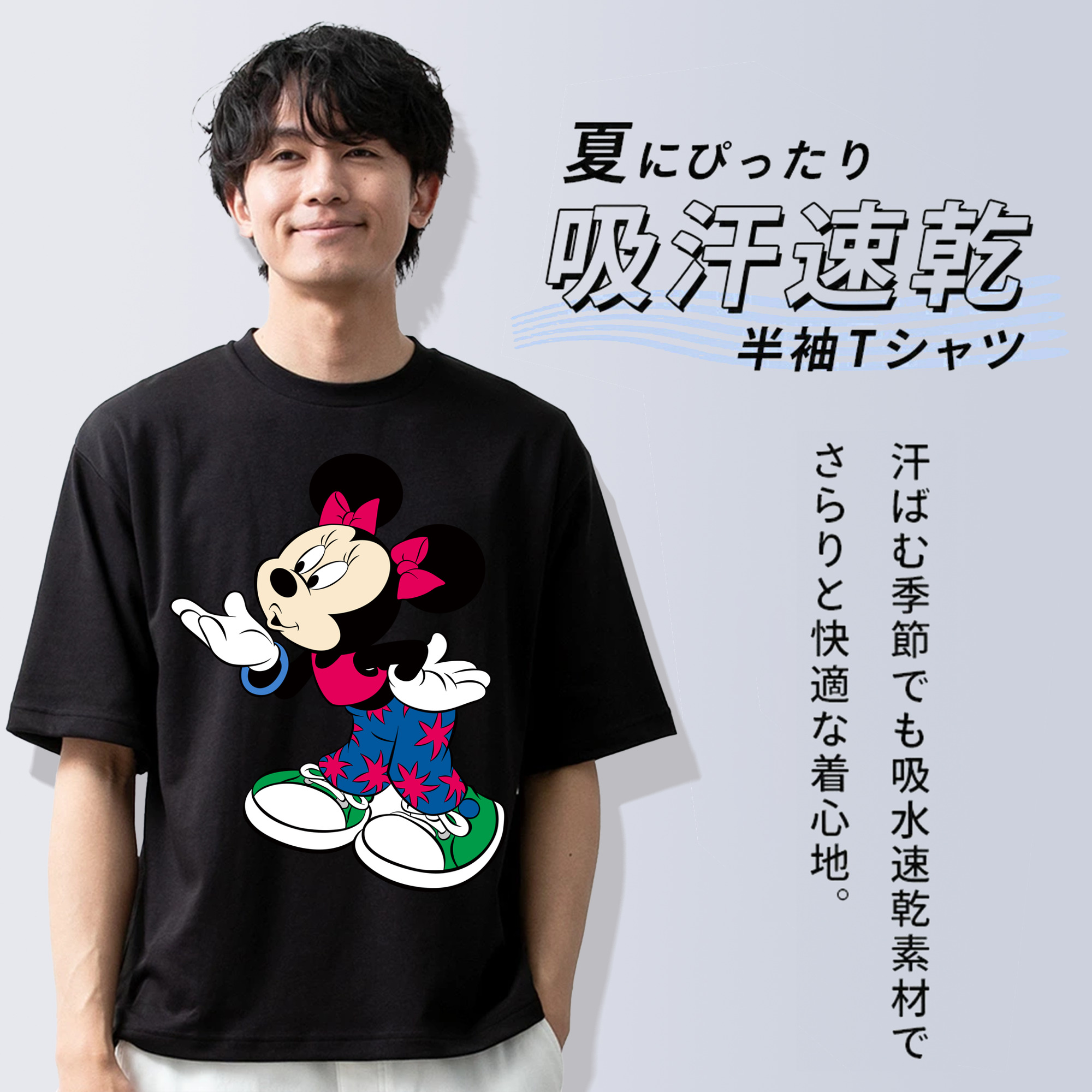 ミッキーマウス Mickey Mouse 綿100％半袖Tシャツ（フロントプリント）