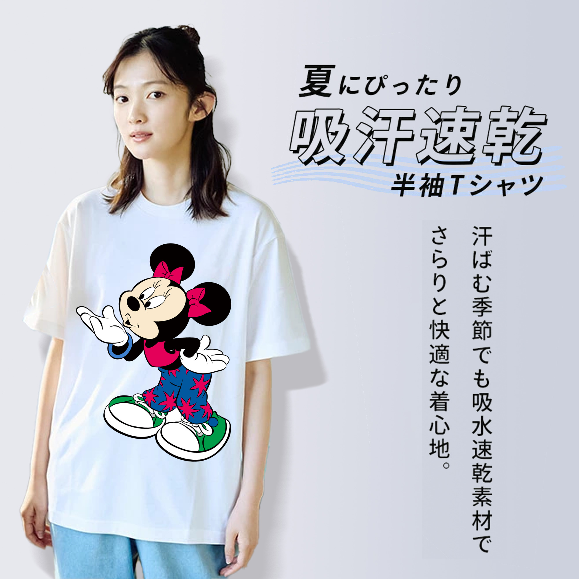 ミッキーマウス Mickey Mouse 綿100％半袖Tシャツ（フロントプリント）