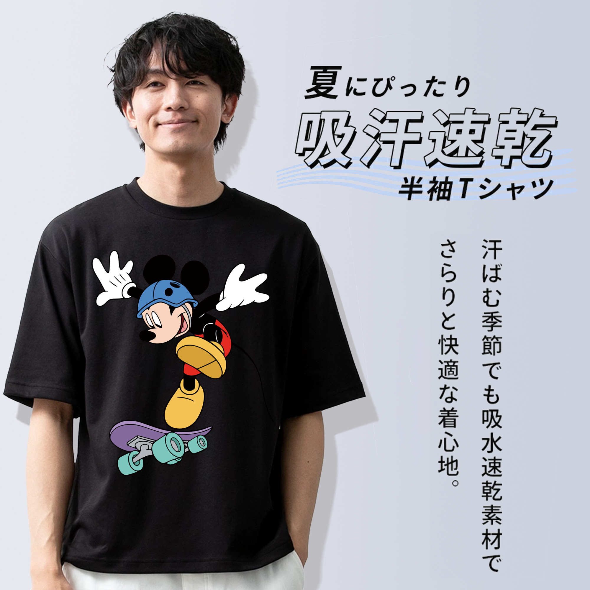 ミッキーマウス Mickey Mouse 綿100％半袖Tシャツ（フロントプリント）