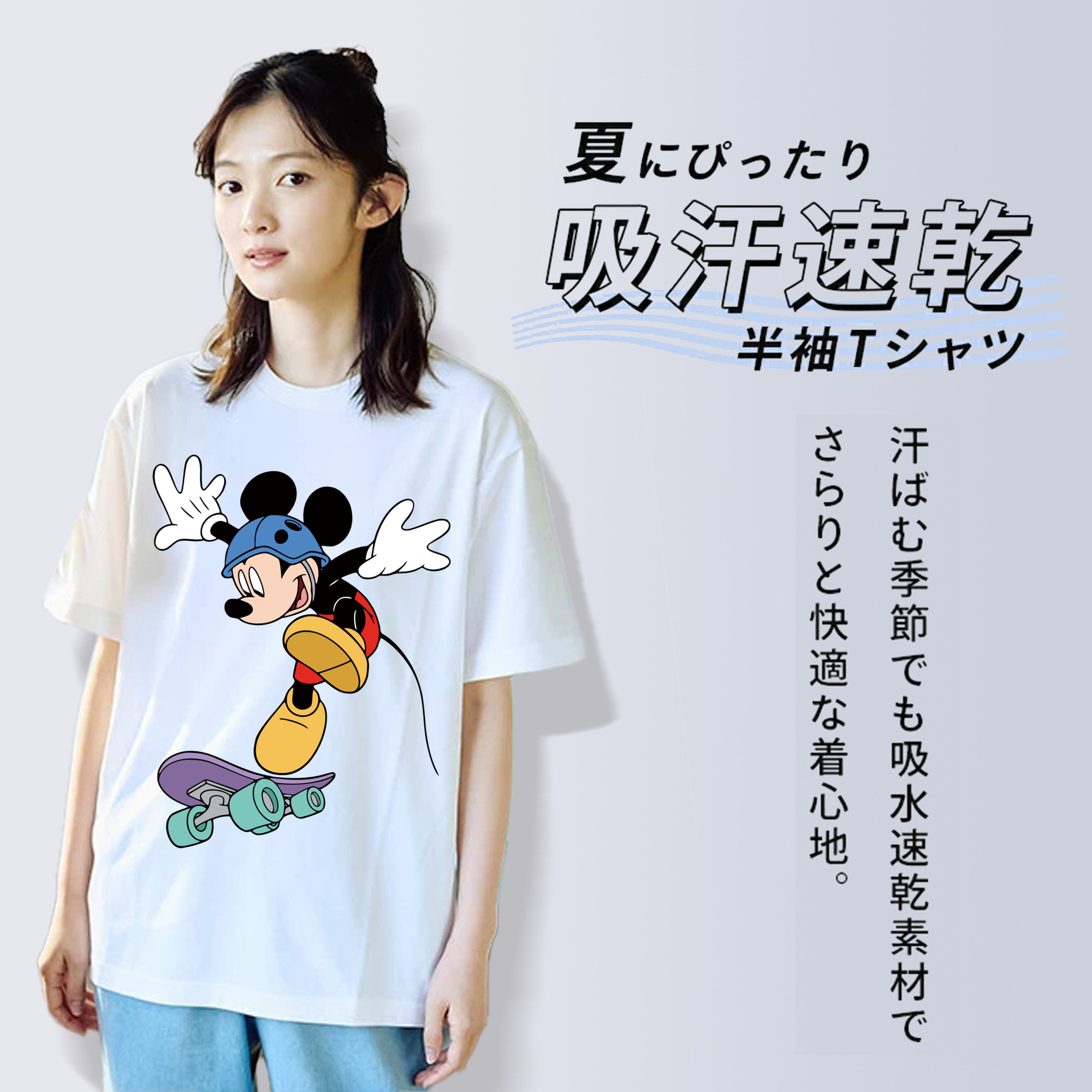 ミッキーマウス Mickey Mouse 綿100％半袖Tシャツ（フロントプリント）