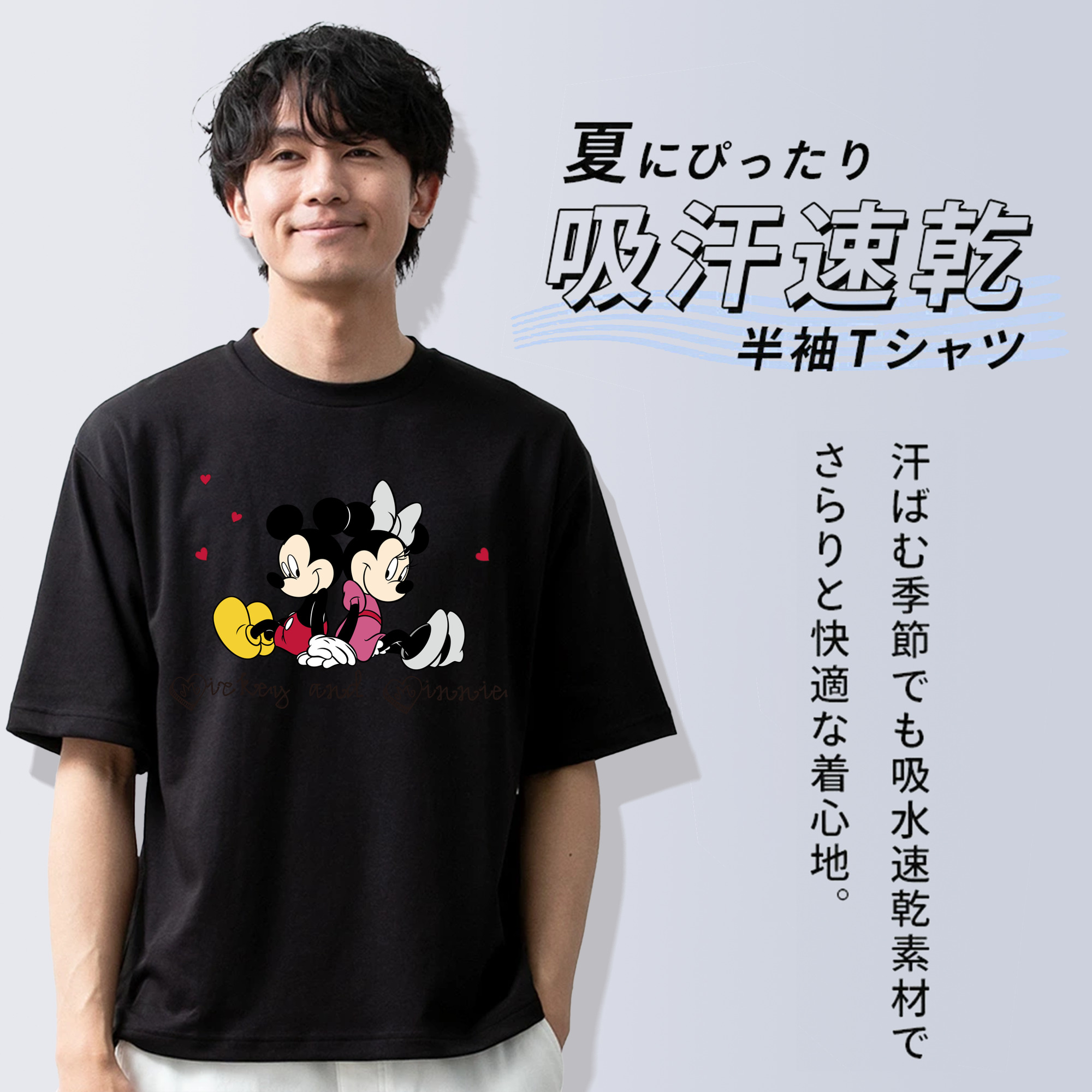 ミッキーマウス Mickey Mouse 綿100％半袖Tシャツ（フロントプリント）