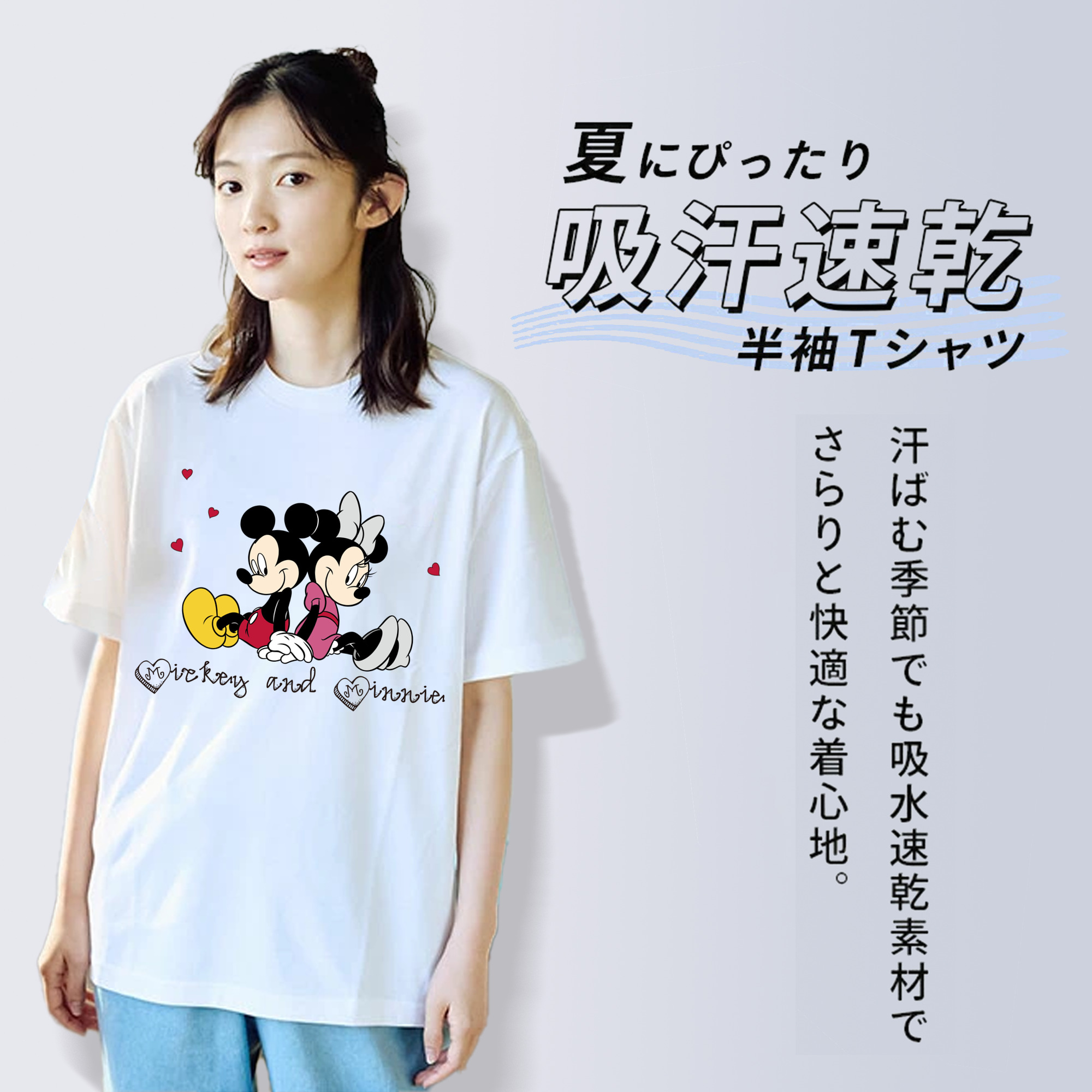 ミッキーマウス Mickey Mouse 綿100％半袖Tシャツ（フロントプリント）