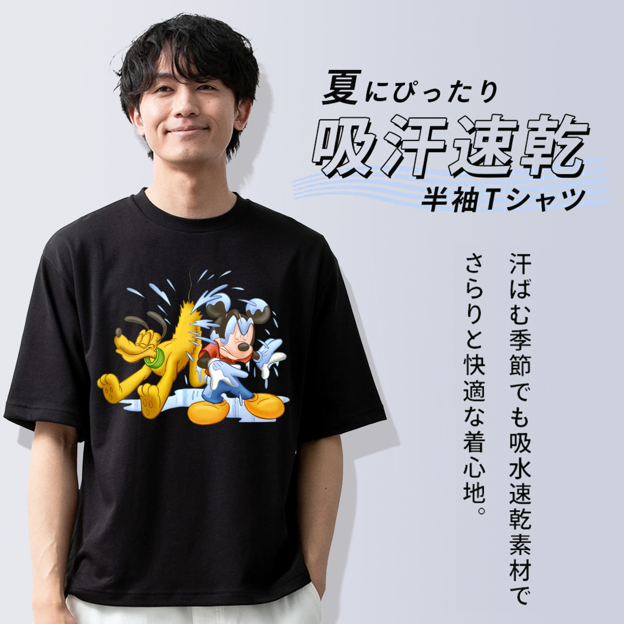 ミッキーマウス Mickey Mouse 綿100％半袖Tシャツ（フロントプリント）