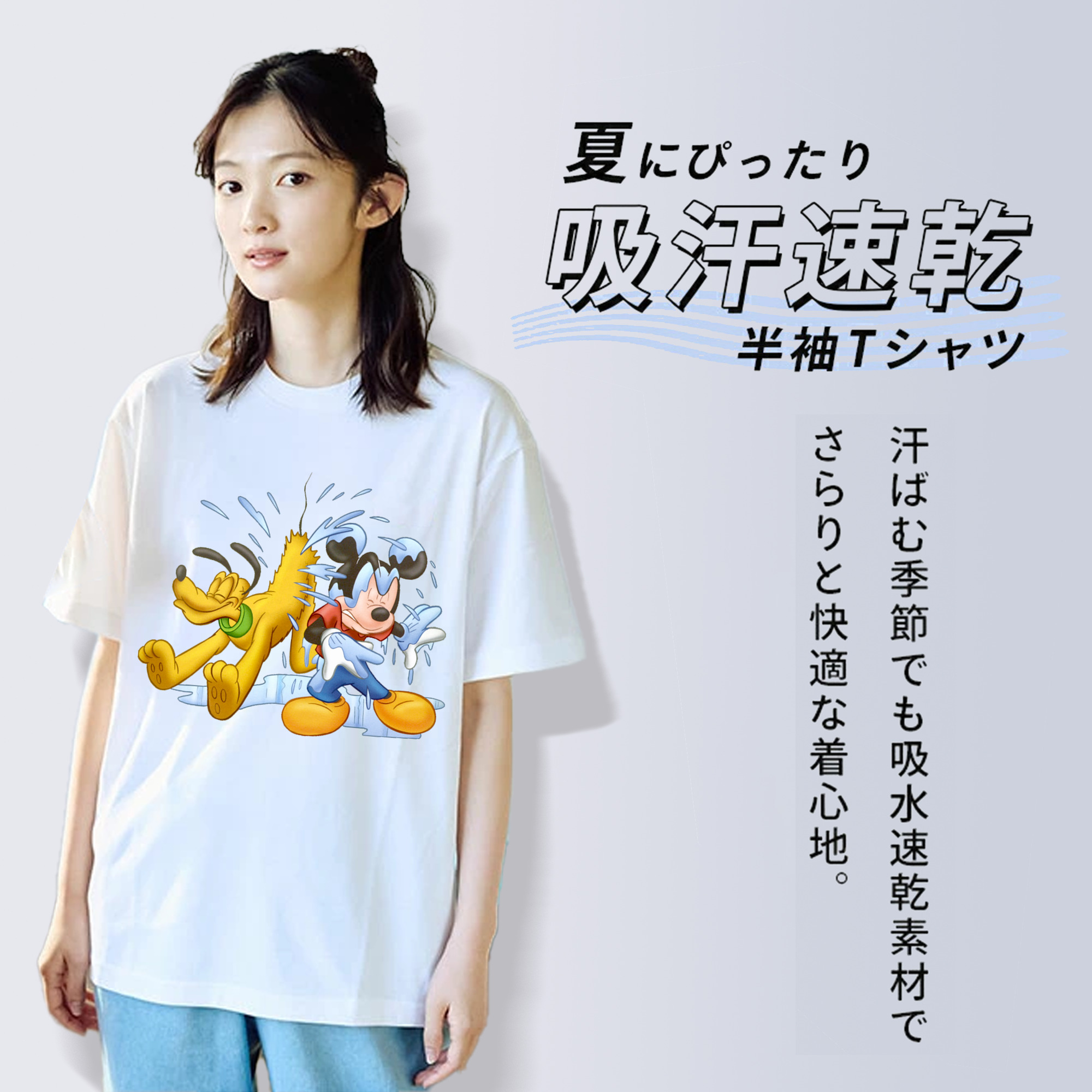 ミッキーマウス Mickey Mouse 綿100％半袖Tシャツ（フロントプリント）