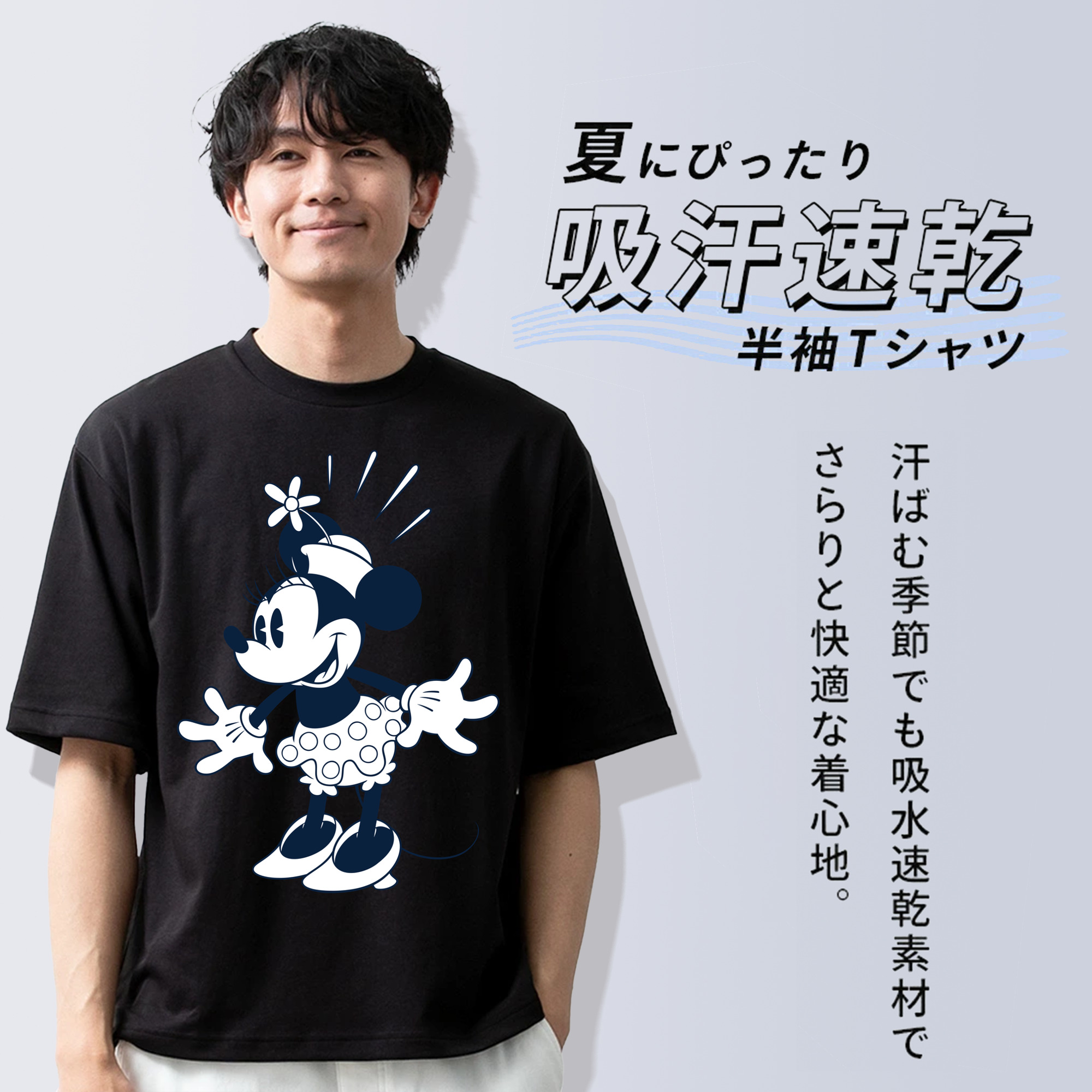 ミッキーマウス Mickey Mouse 綿100％半袖Tシャツ（フロントプリント）