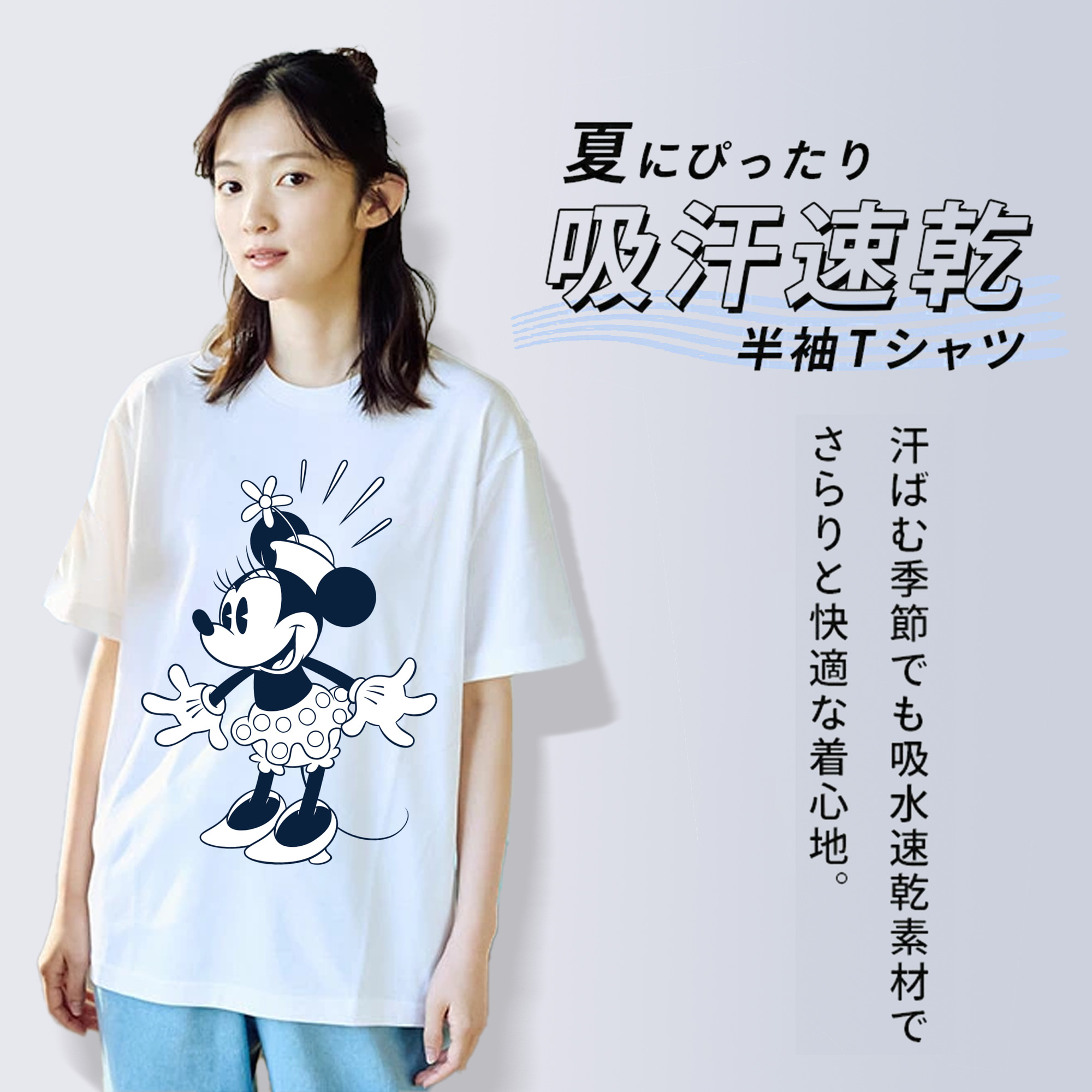 ミッキーマウス Mickey Mouse 綿100％半袖Tシャツ（フロントプリント）