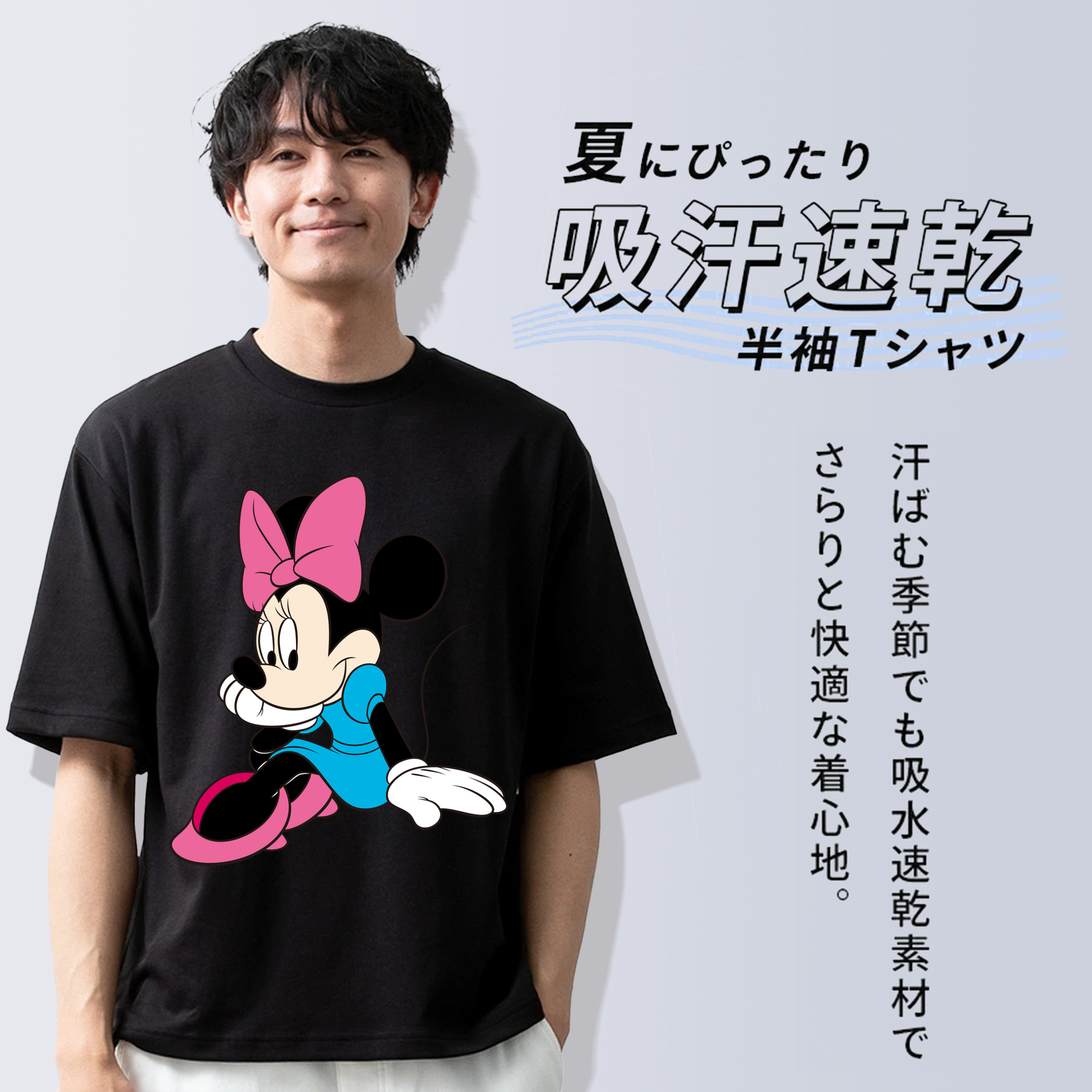 ミッキーマウス Mickey Mouse 綿100％半袖Tシャツ（フロントプリント）