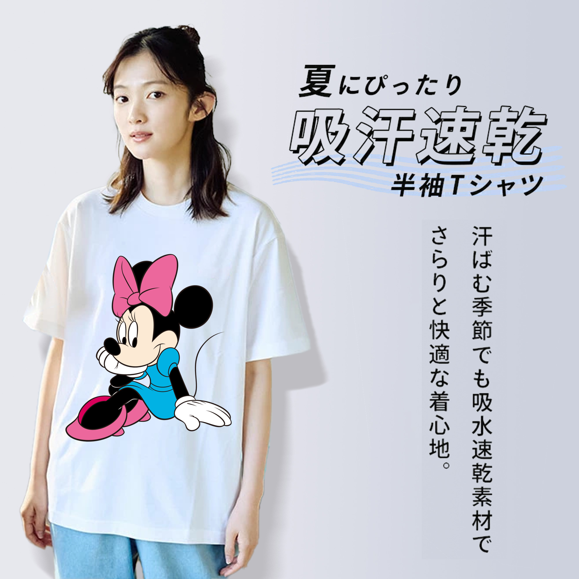 ミッキーマウス Mickey Mouse 綿100％半袖Tシャツ（フロントプリント）