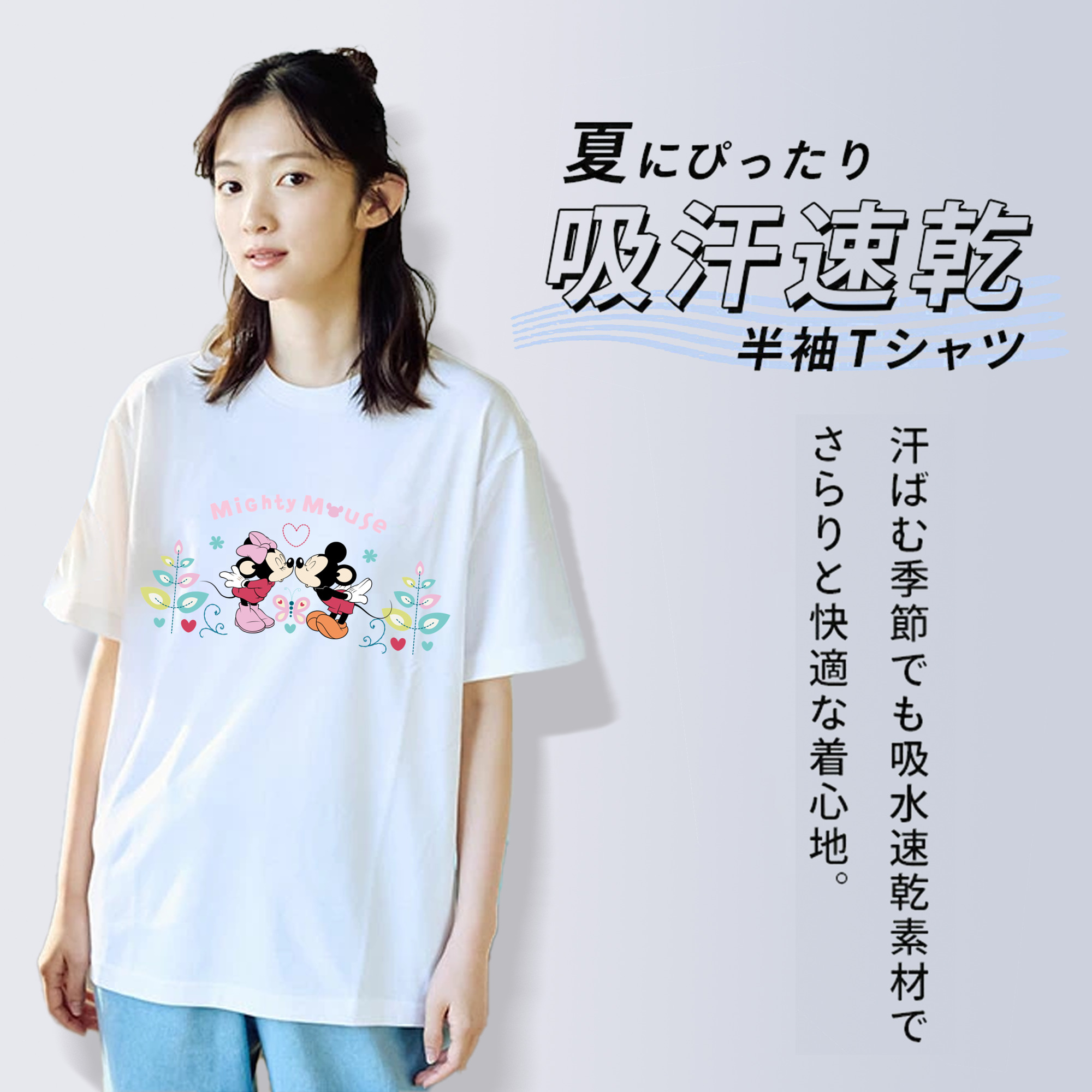 ミッキーマウス Mickey Mouse 綿100％半袖Tシャツ（フロントプリント）