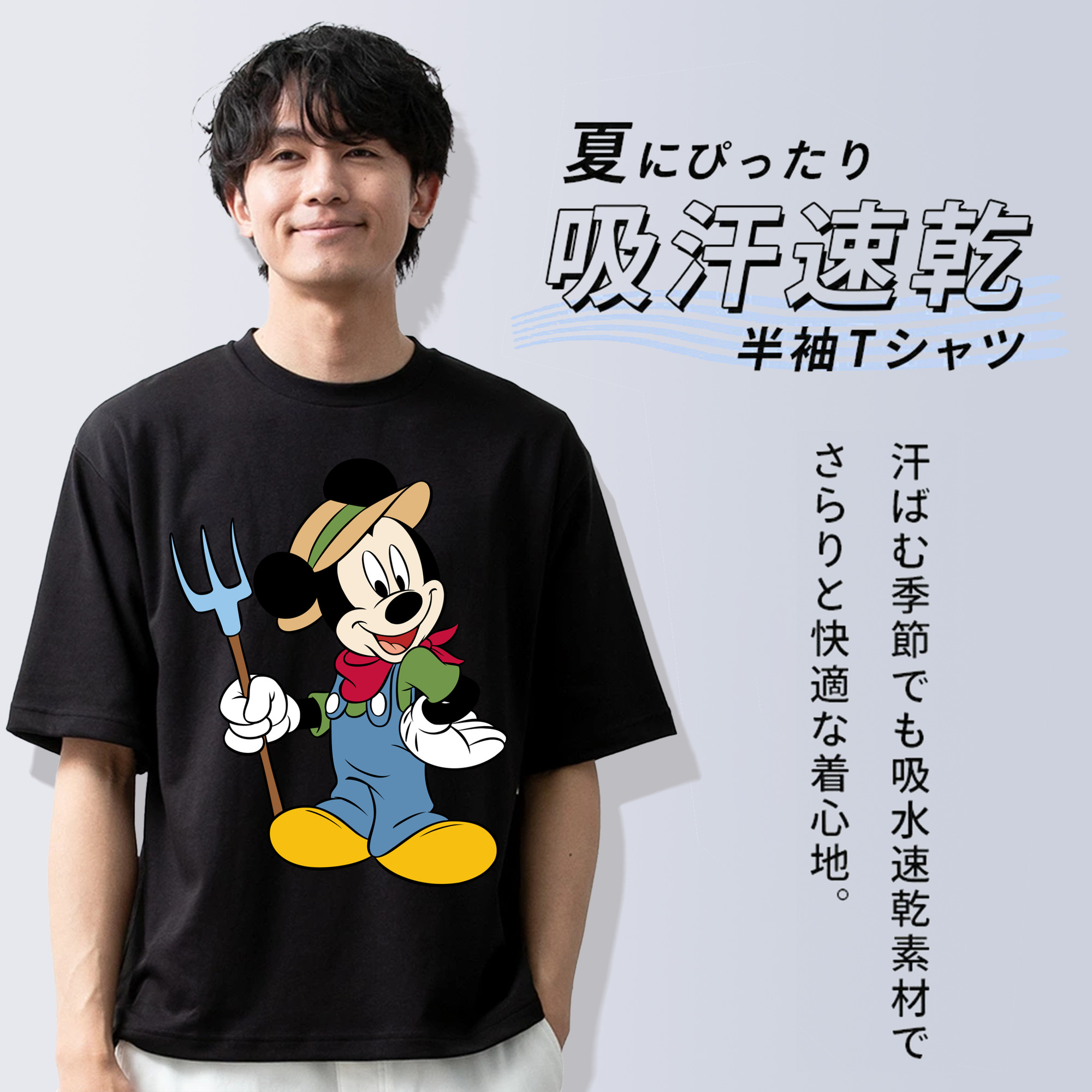 ミッキーマウス Mickey Mouse 綿100％半袖Tシャツ（フロントプリント）