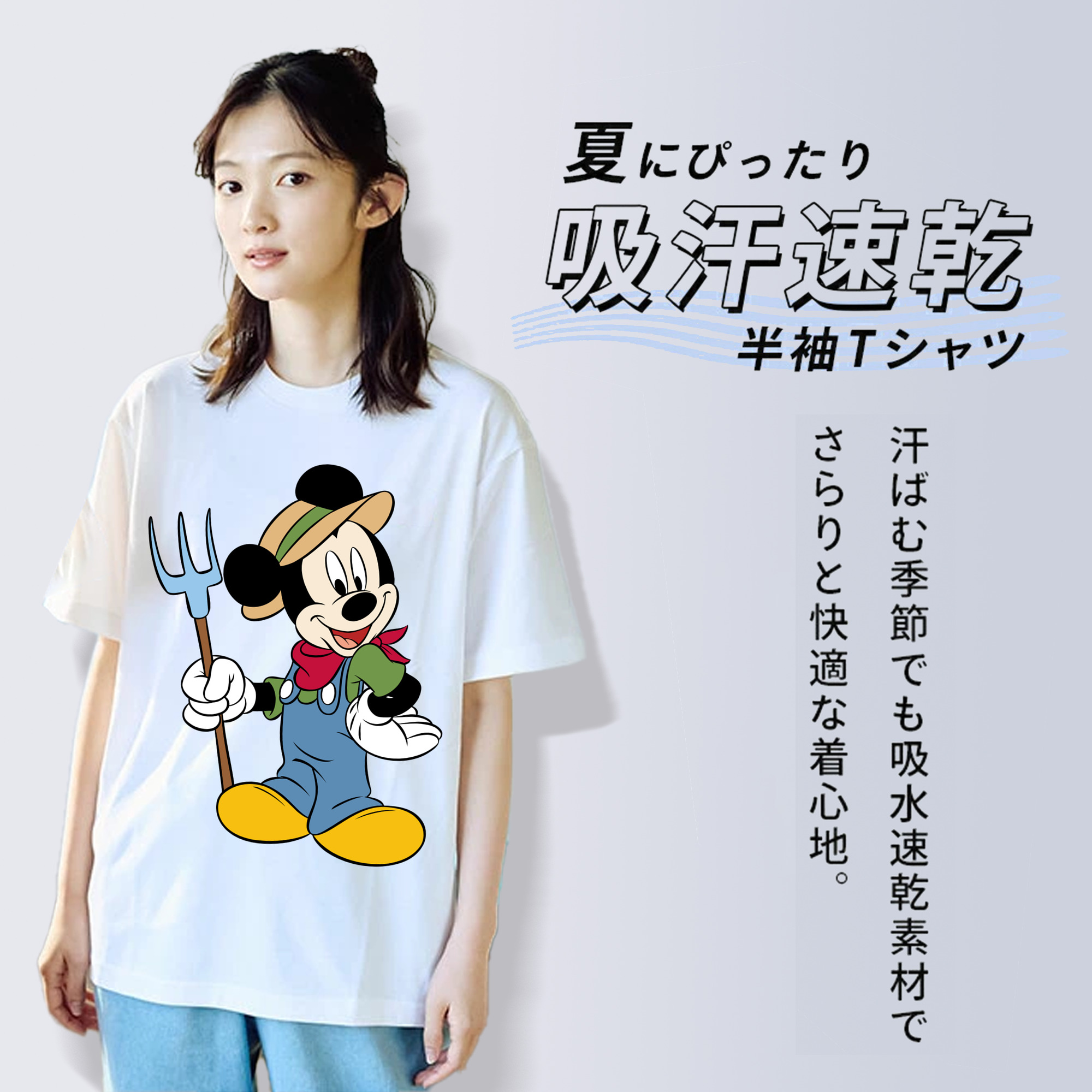 ミッキーマウス Mickey Mouse 綿100％半袖Tシャツ（フロントプリント）
