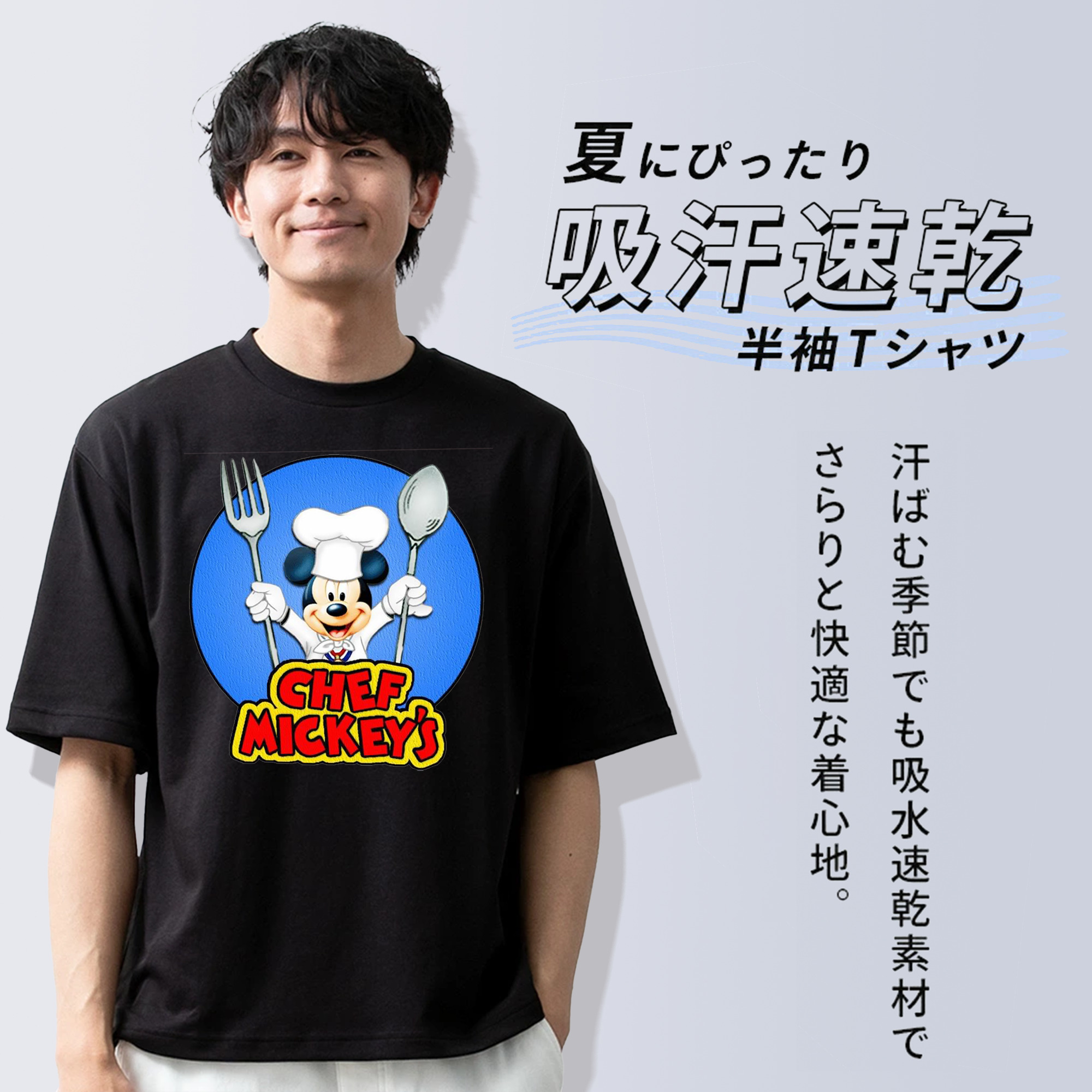 ミッキーマウス Mickey Mouse 綿100％半袖Tシャツ（フロントプリント）