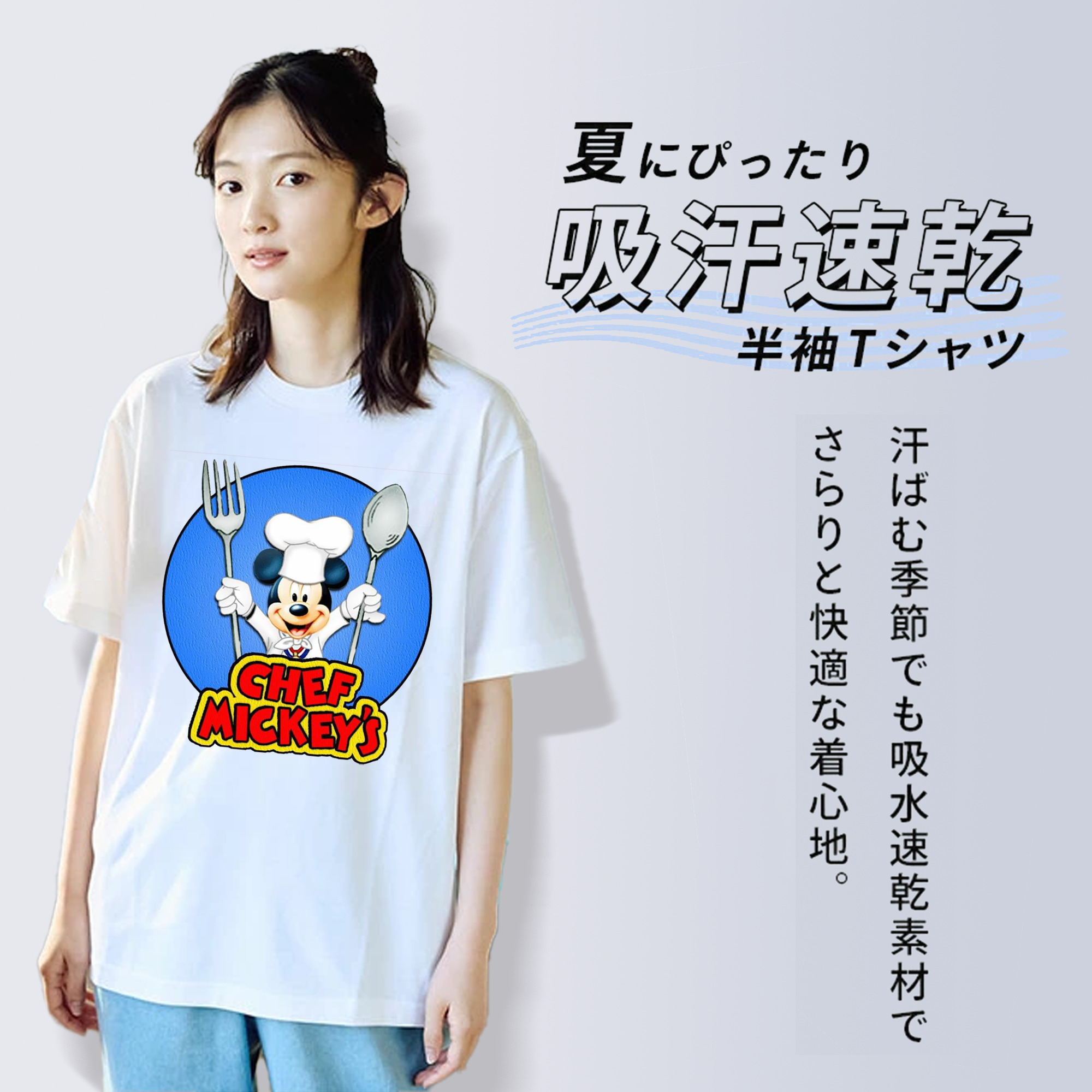 ミッキーマウス Mickey Mouse 綿100％半袖Tシャツ（フロントプリント）