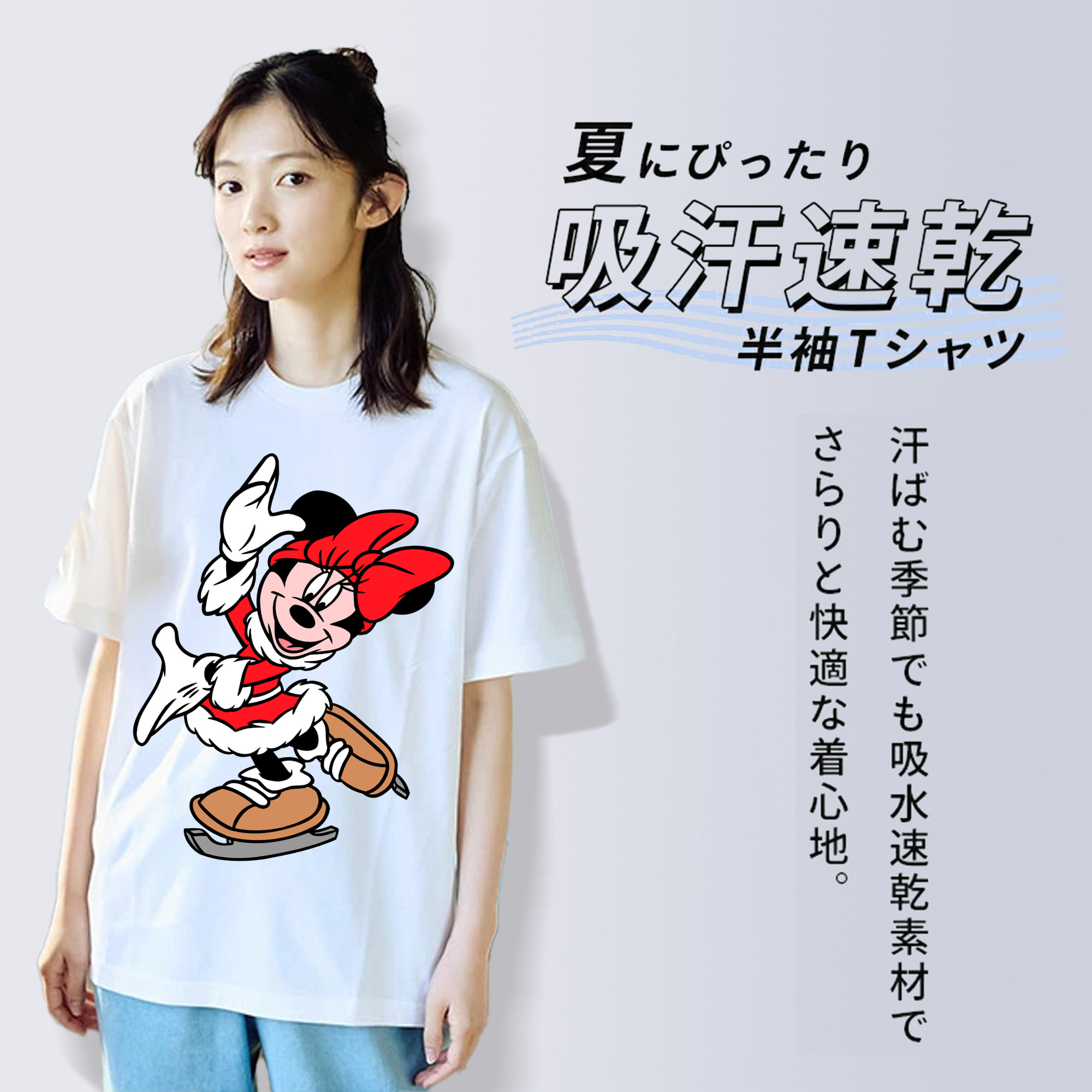 ミッキーマウス Mickey Mouse 綿100％半袖Tシャツ（フロントプリント）