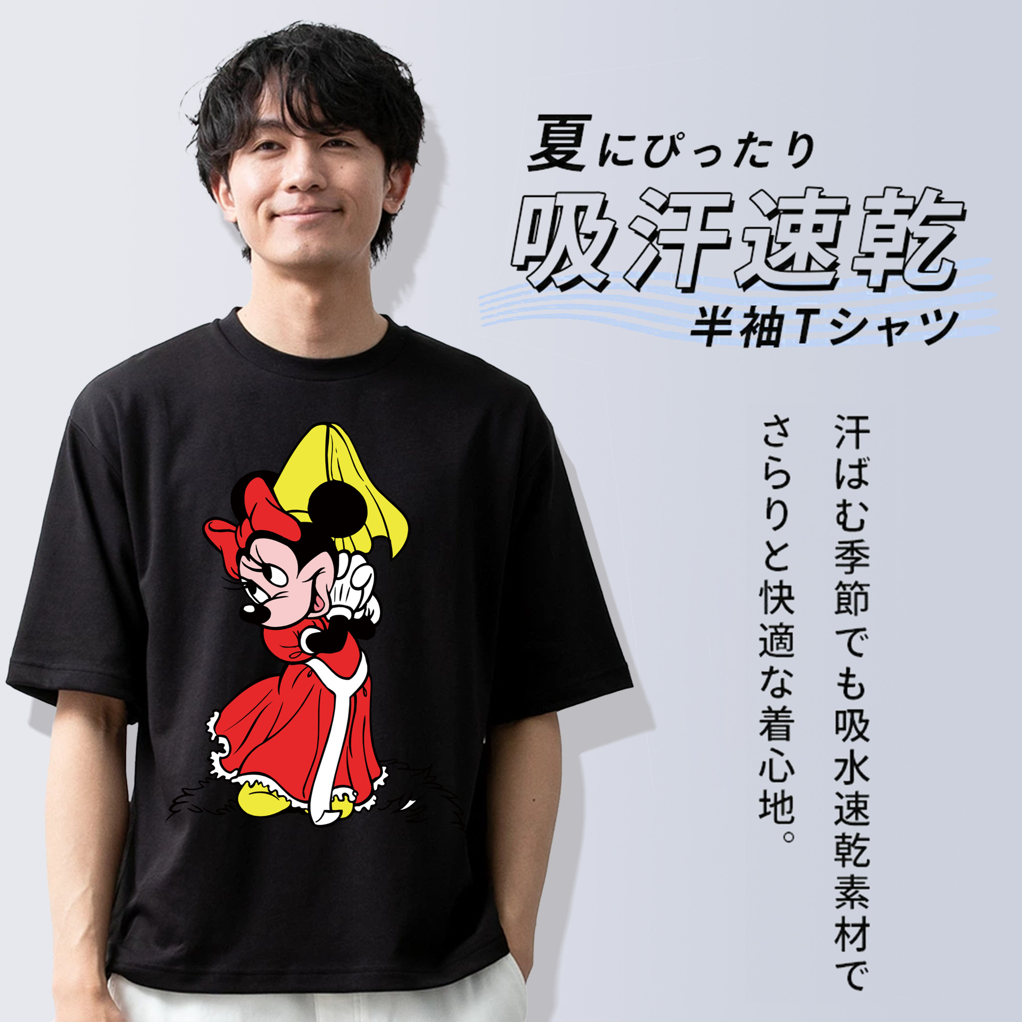 ミッキーマウス Mickey Mouse 綿100％半袖Tシャツ（フロントプリント）