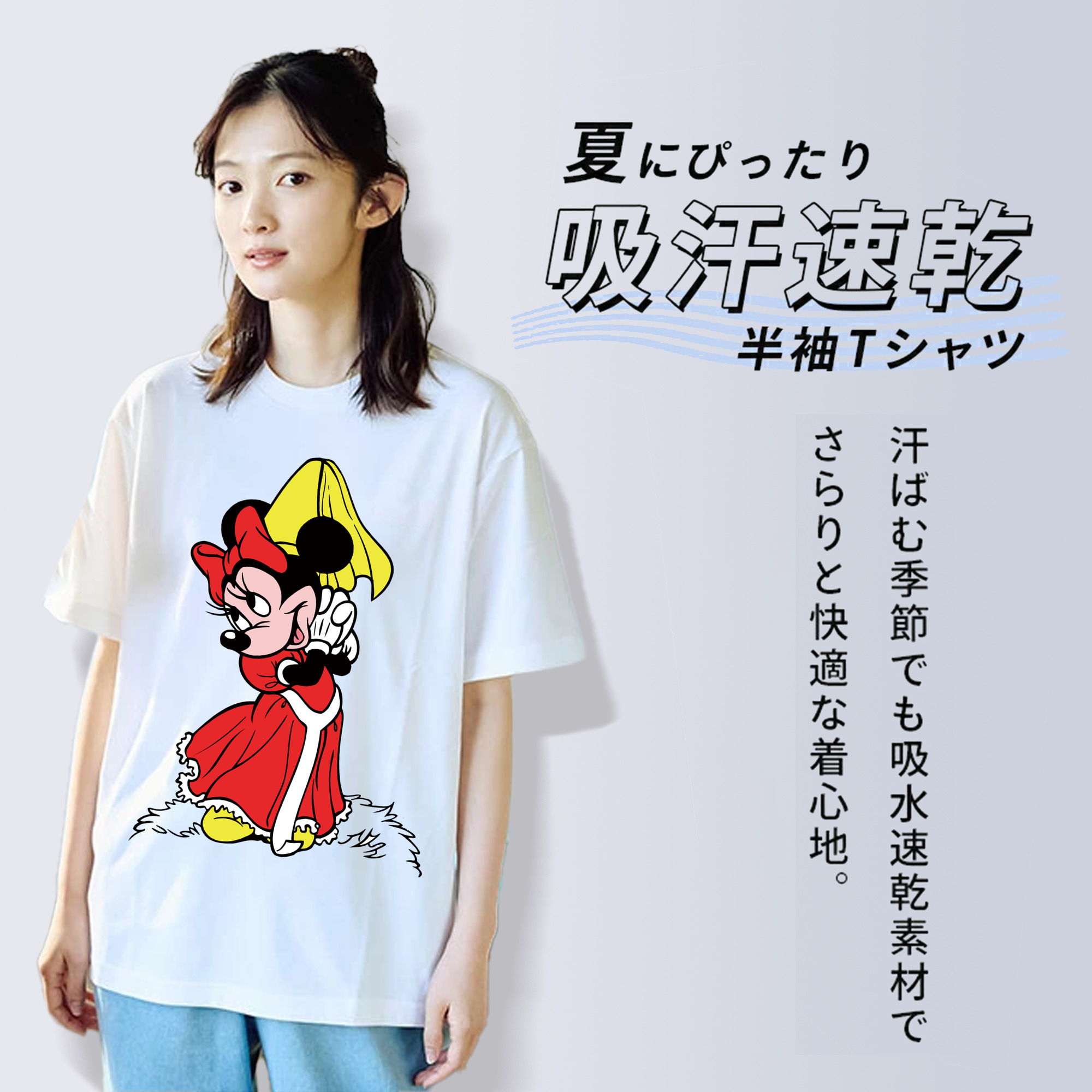 ミッキーマウス Mickey Mouse 綿100％半袖Tシャツ（フロントプリント）