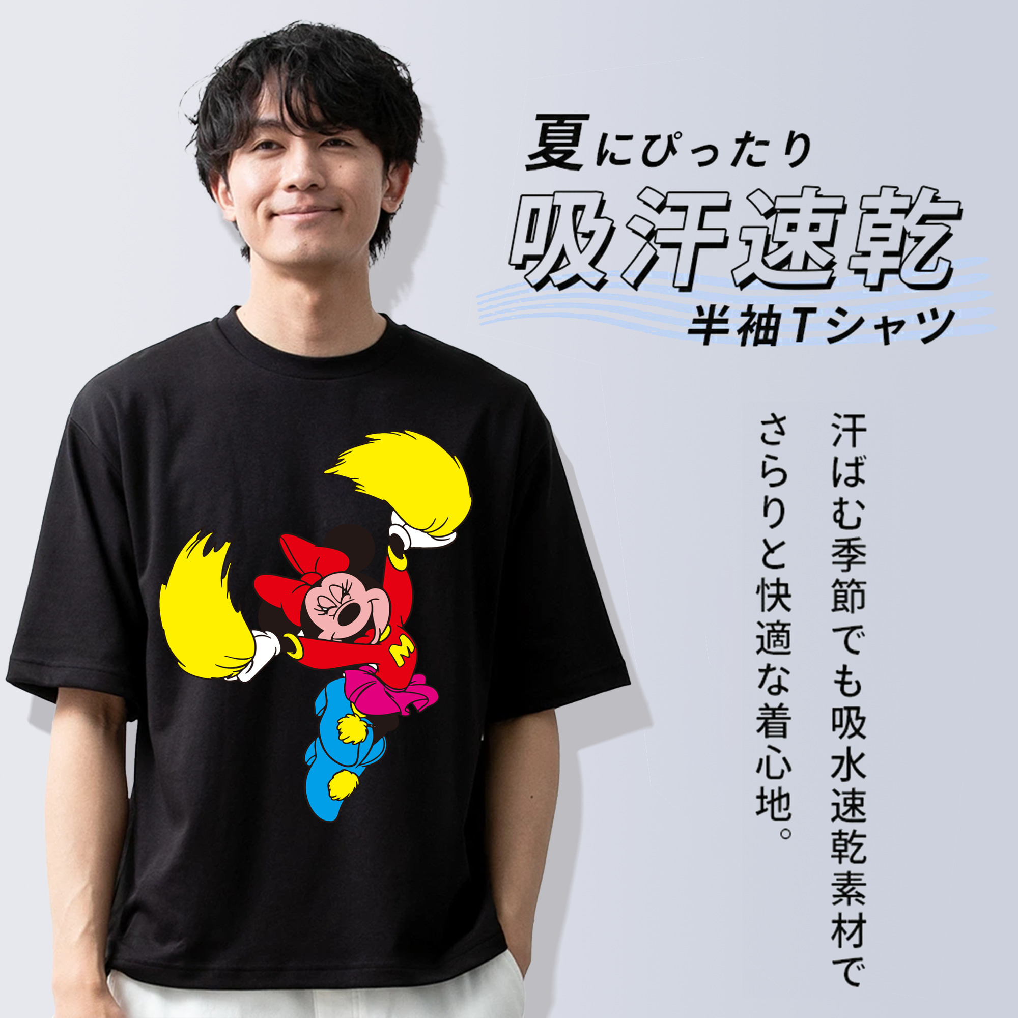 ミッキーマウス Mickey Mouse 綿100％半袖Tシャツ（フロントプリント）