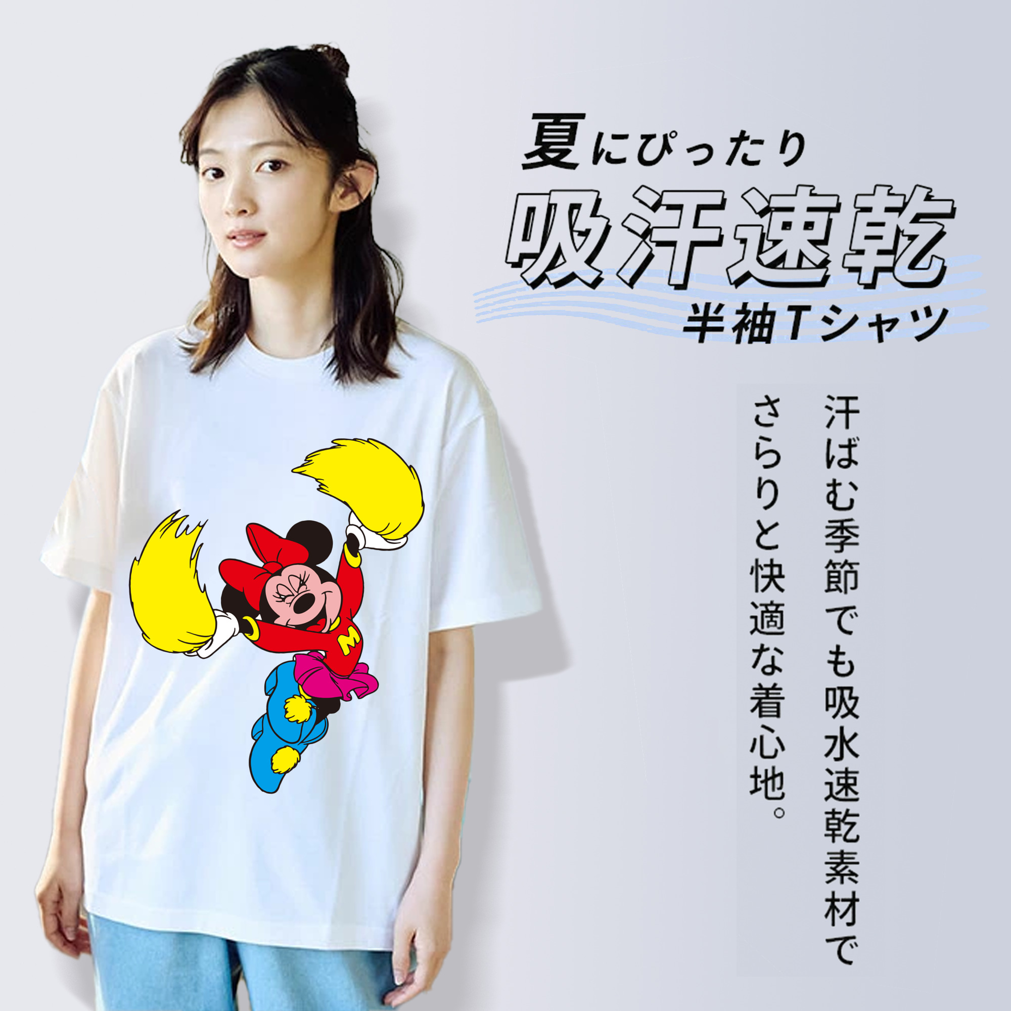 ミッキーマウス Mickey Mouse 綿100％半袖Tシャツ（フロントプリント）